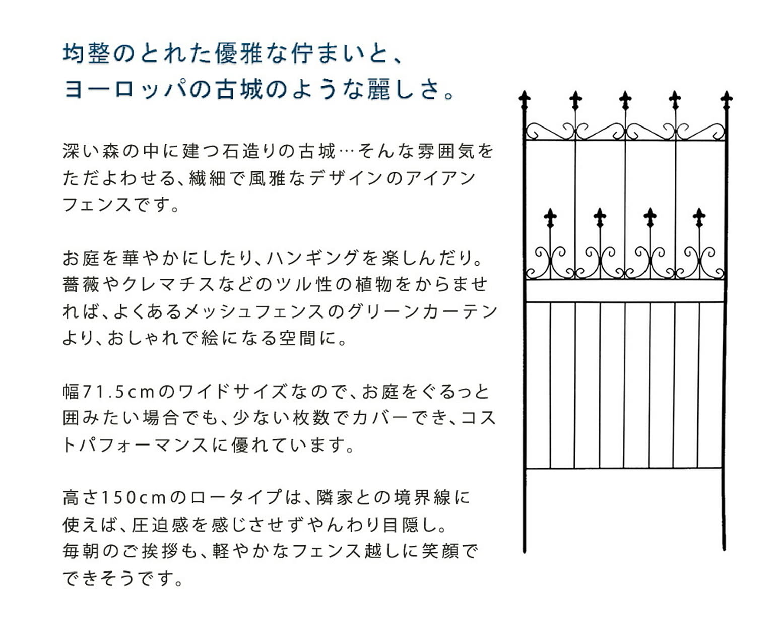 エクステリア