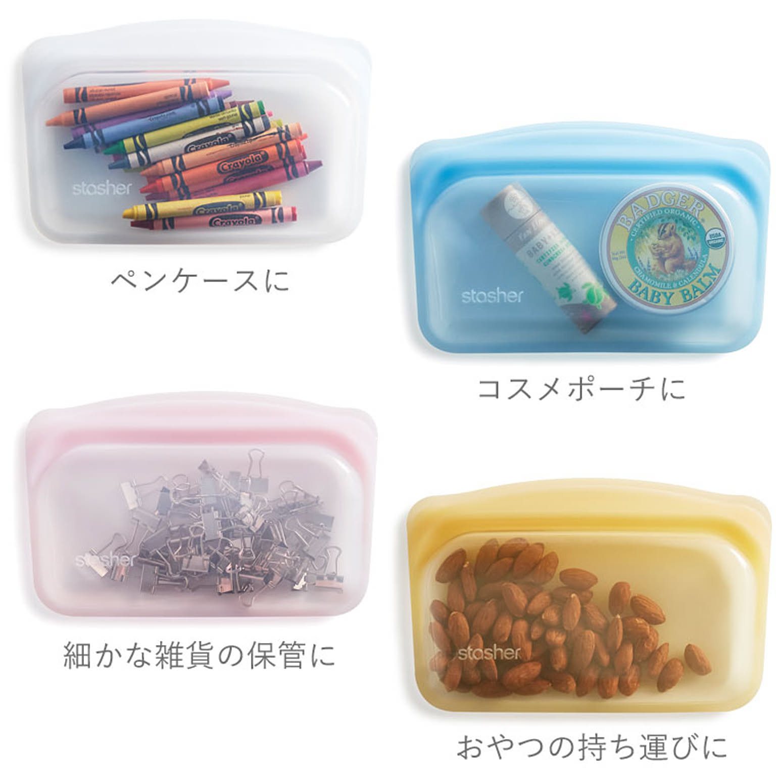 保存容器・キャニスター