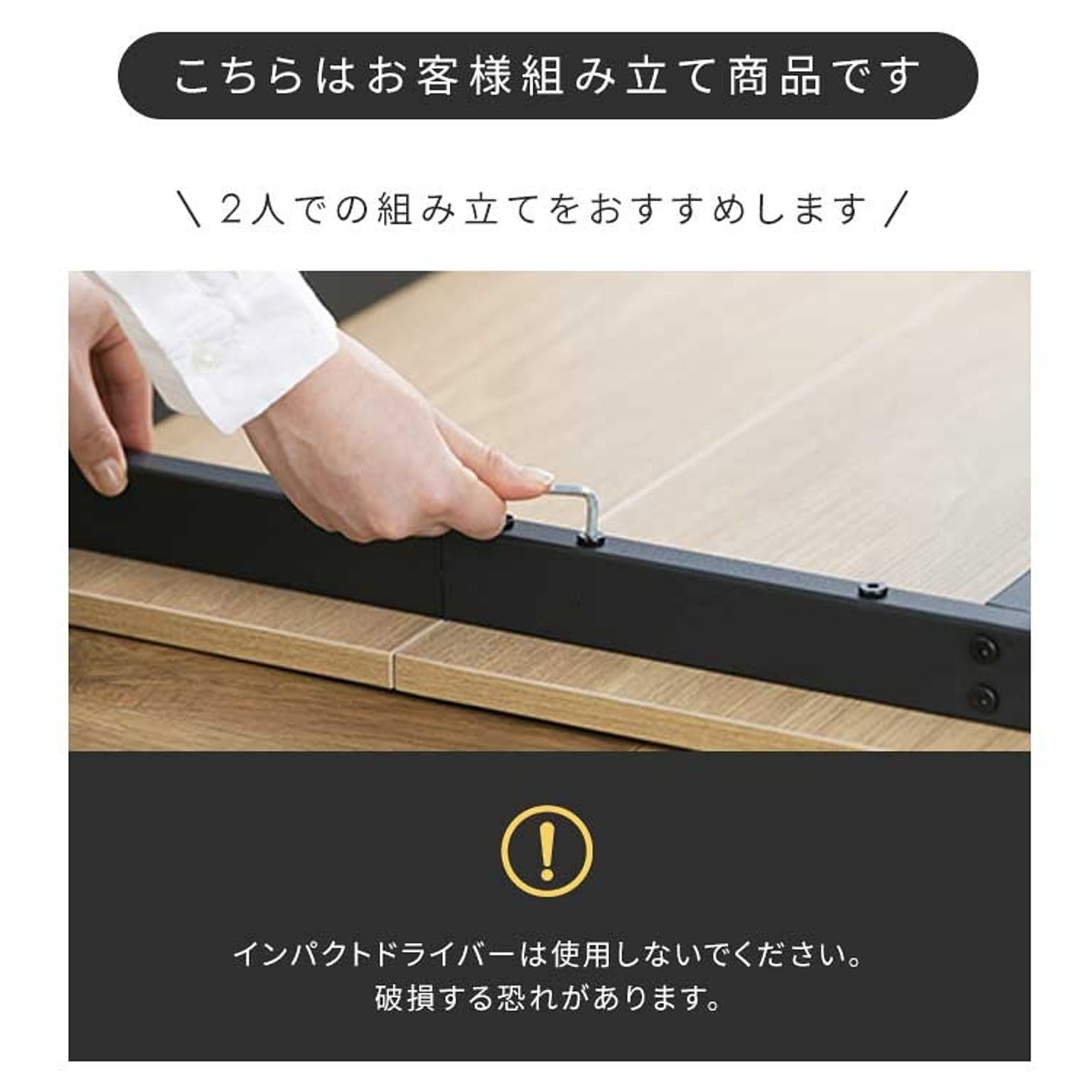 ダイニングテーブルセット