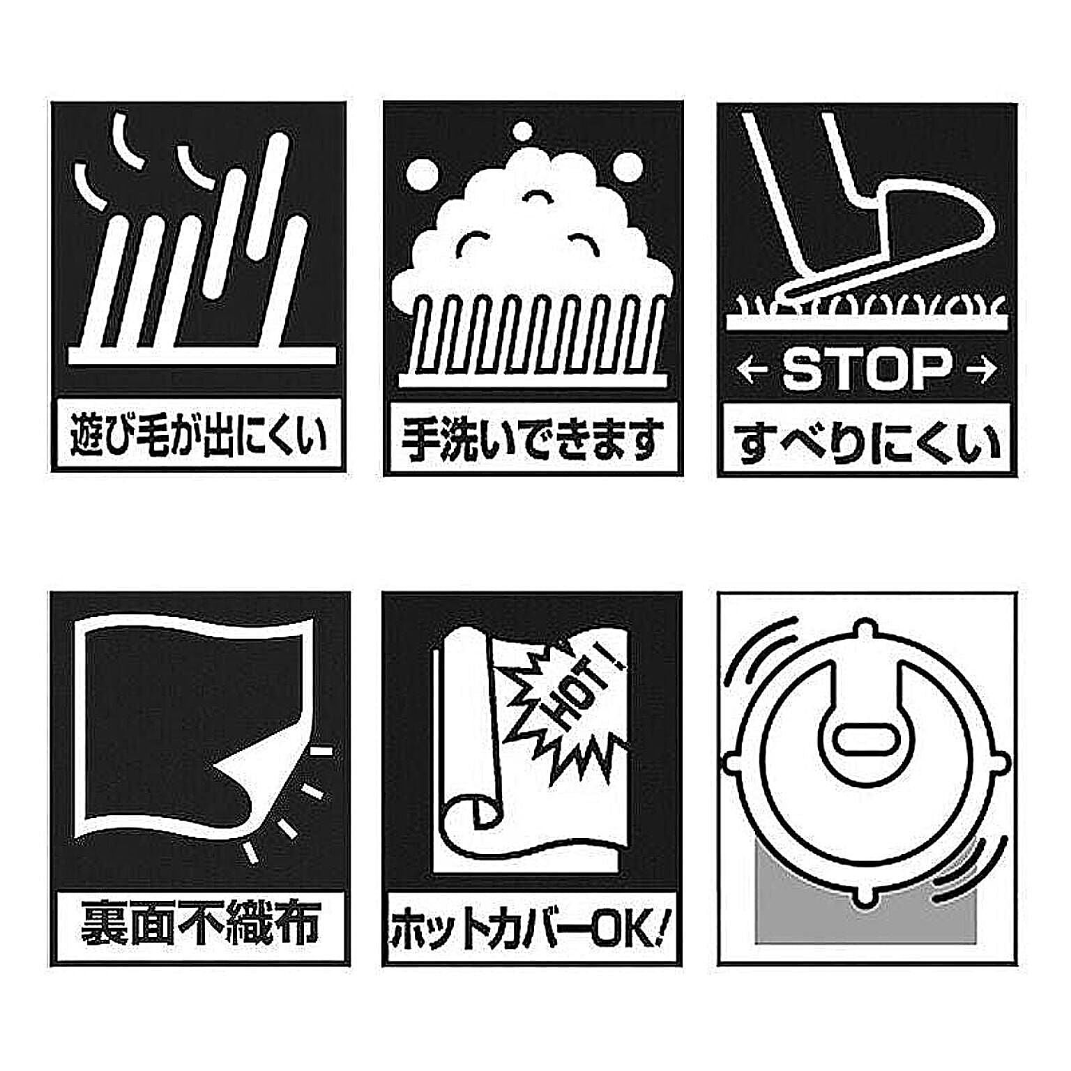 ラグ