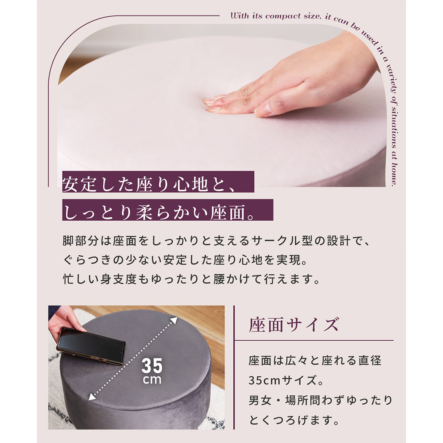 スツール・丸椅子