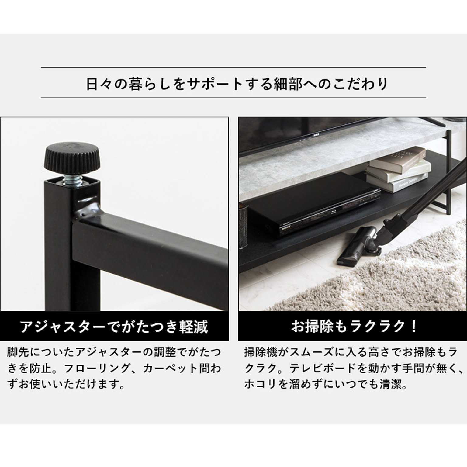 ロータイプテレビ台