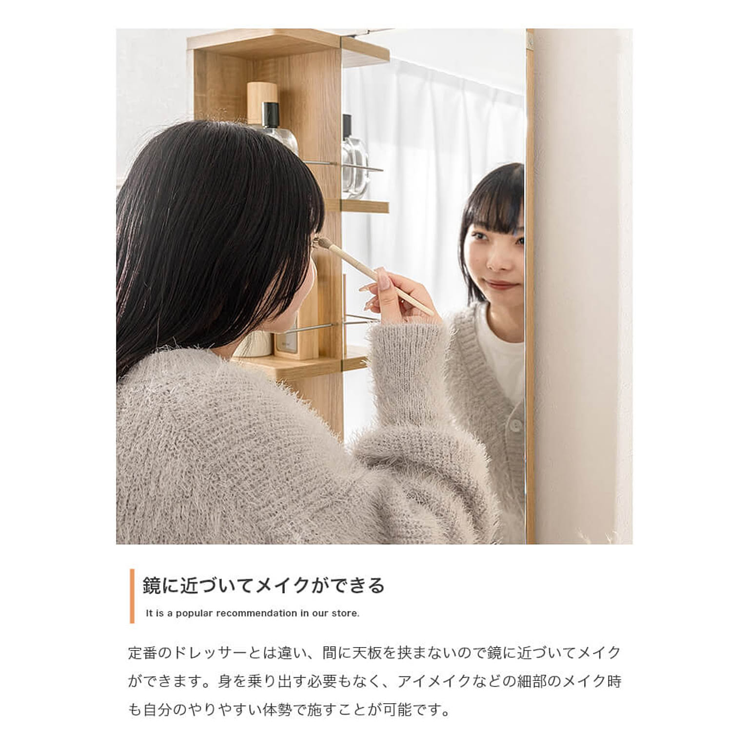 ドレッサー・鏡台