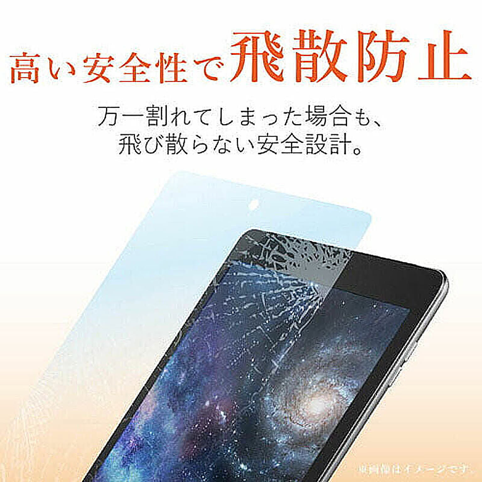 PC周辺機器