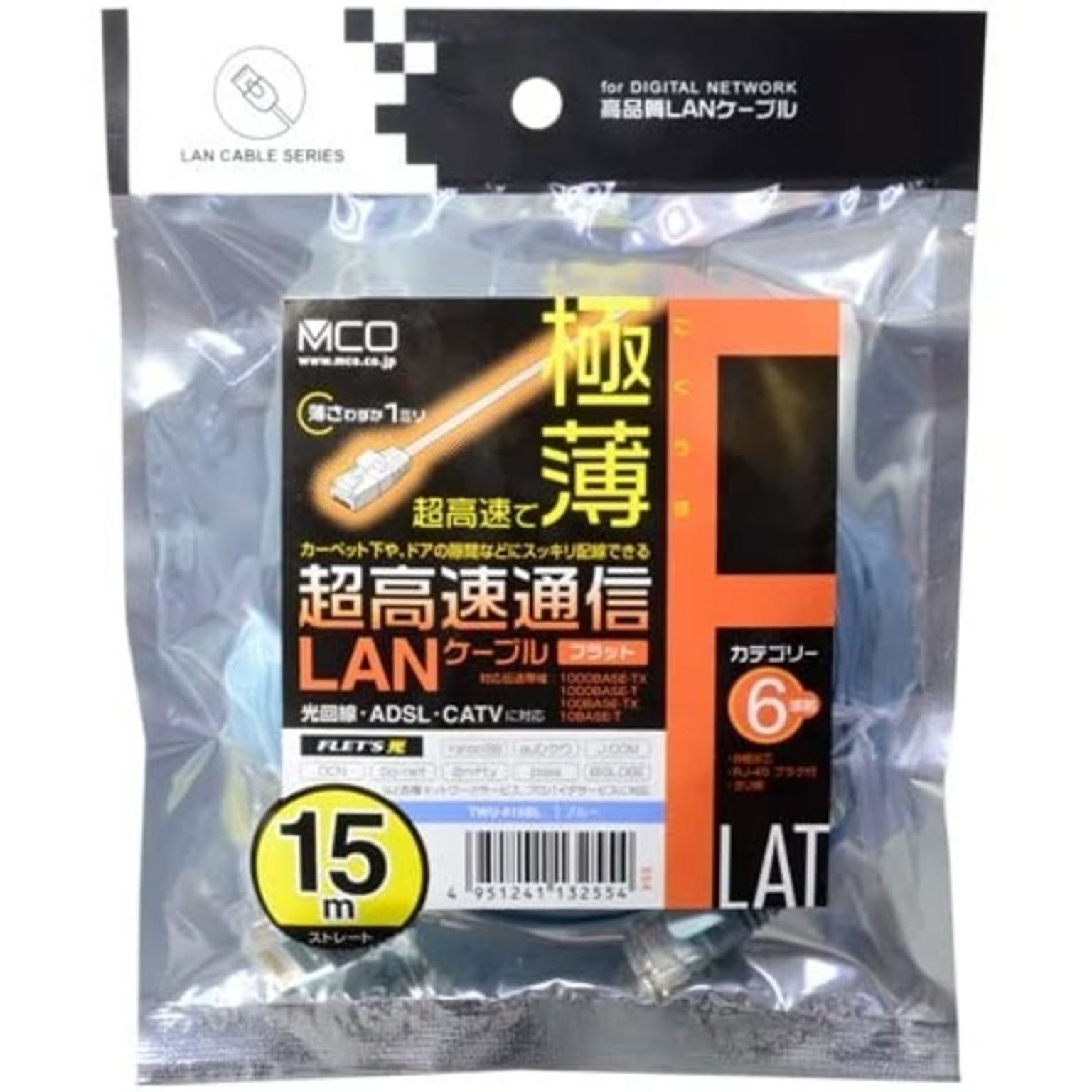 PC周辺機器