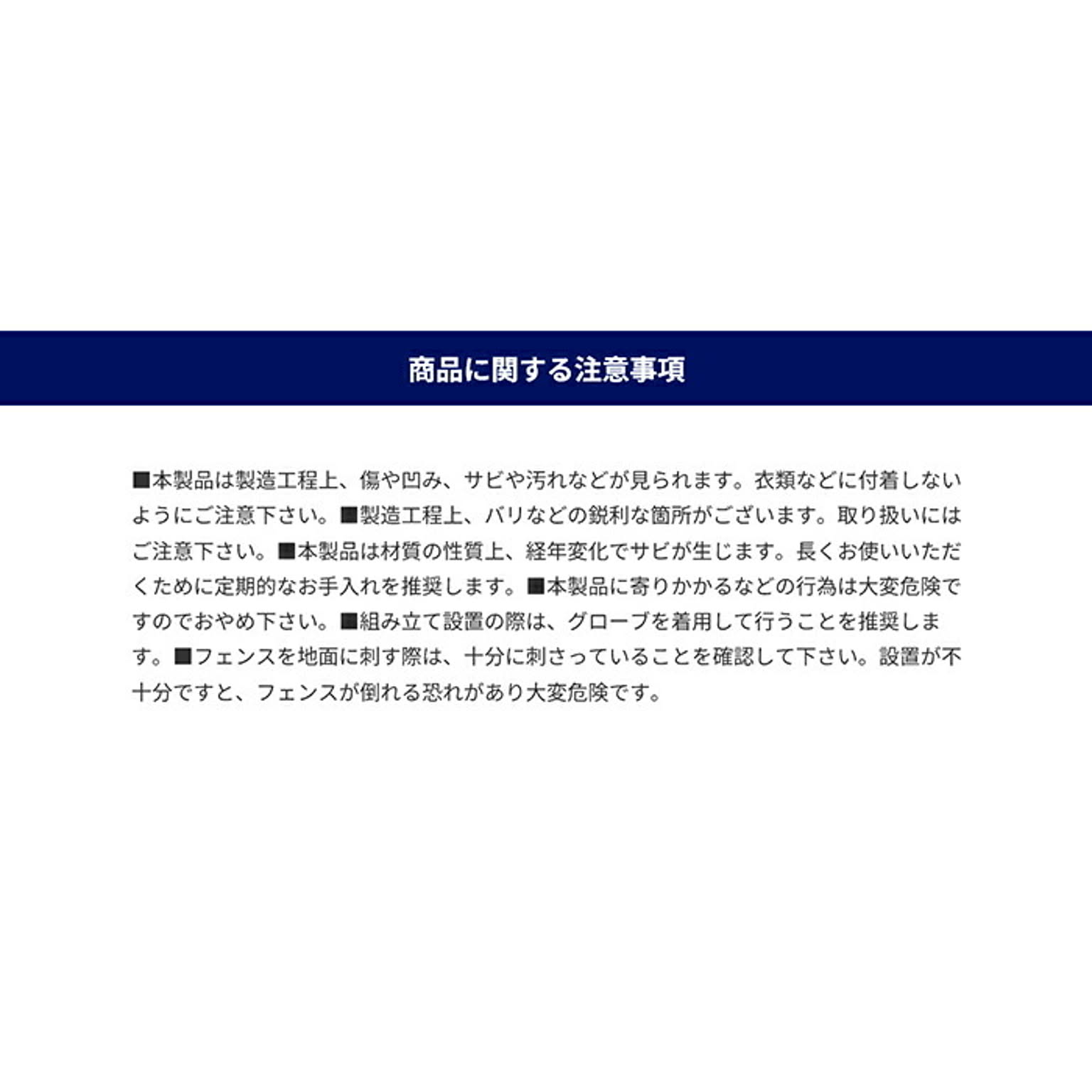 パーテーション・間仕切り