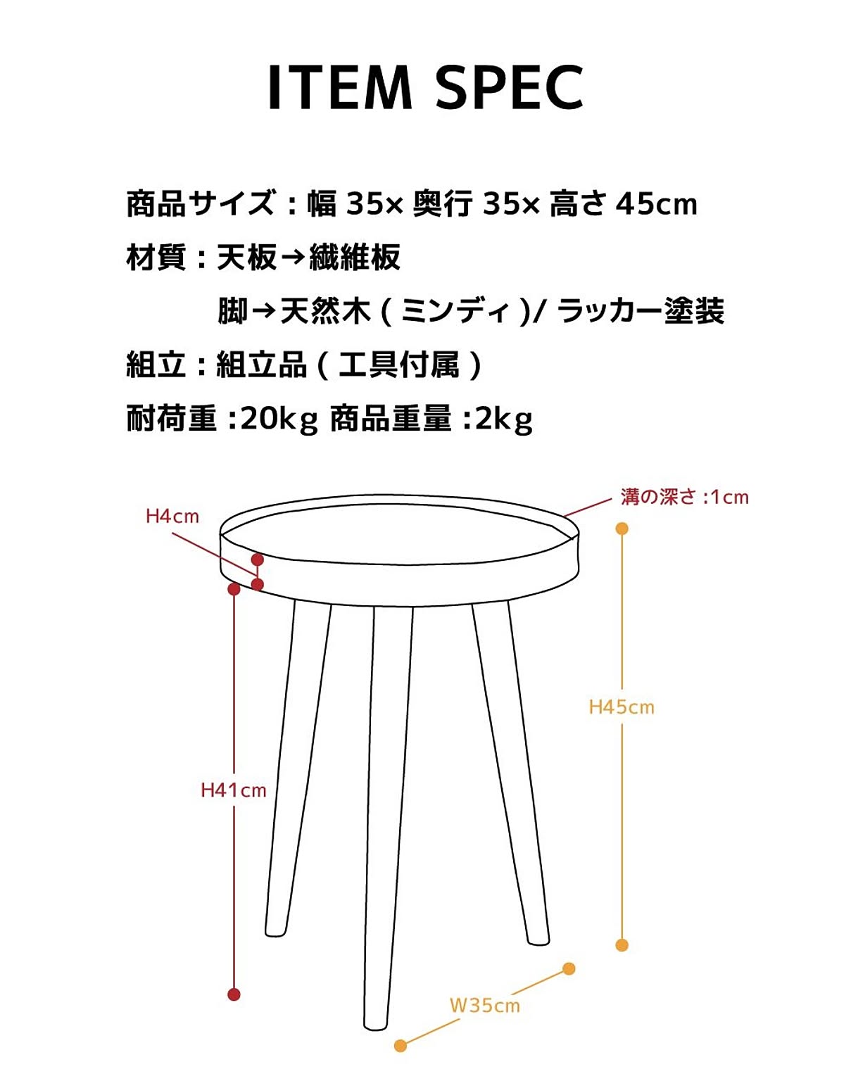 サイドテーブル・ナイトテーブル