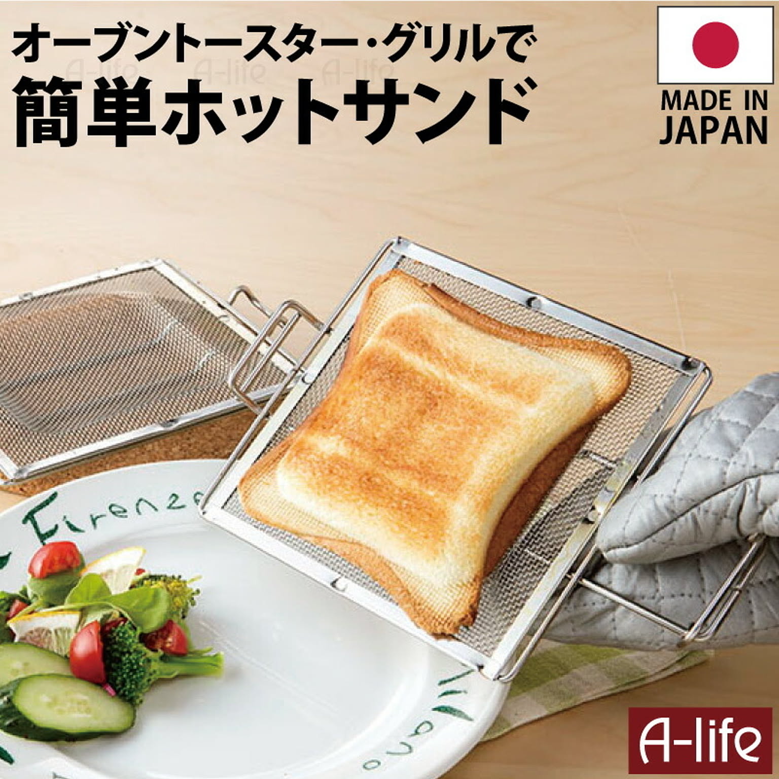 グリルパン