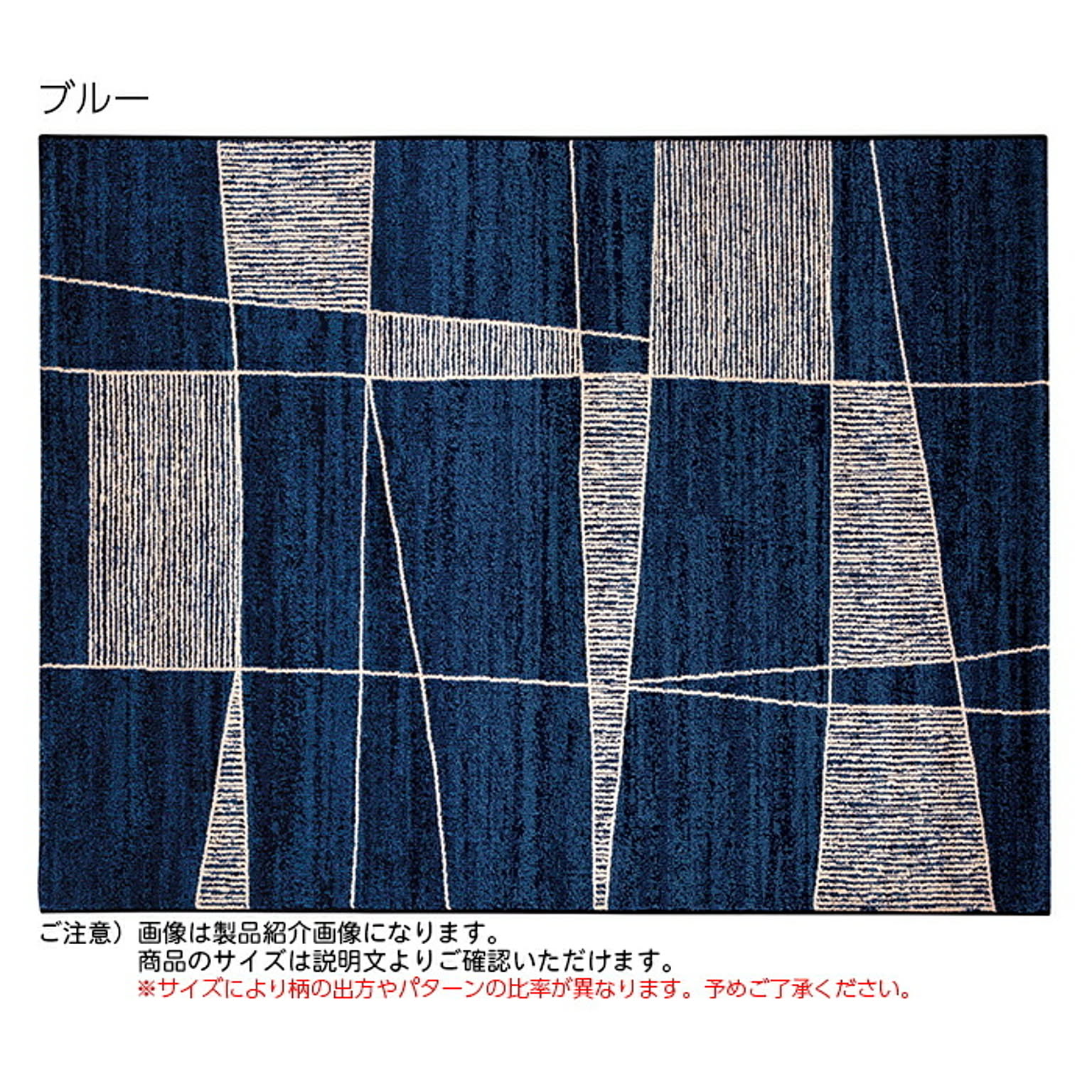 在庫処分 ラグ コリーヌ ベルギー製 240x340cm ディーパス