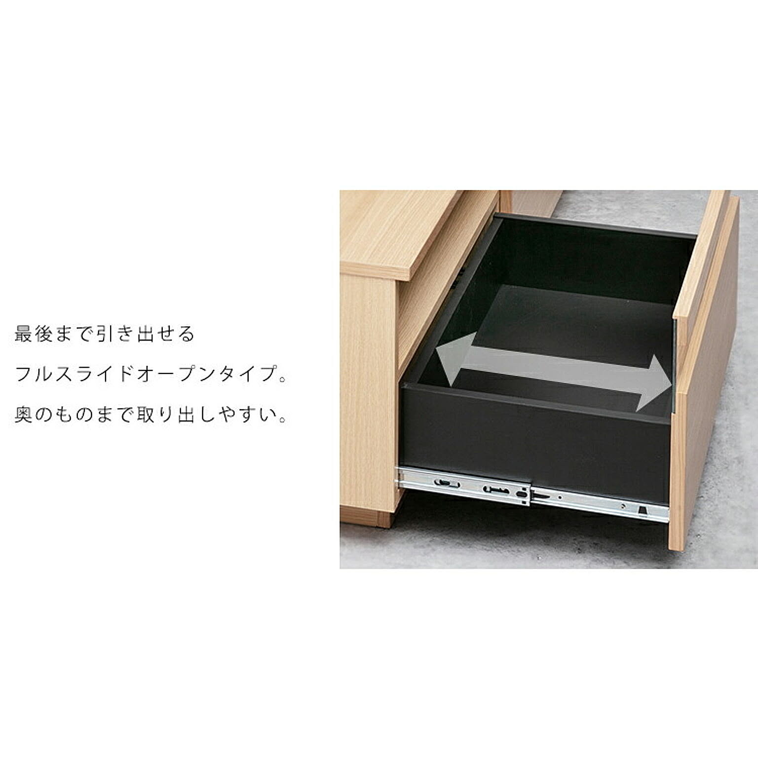 ロータイプテレビ台