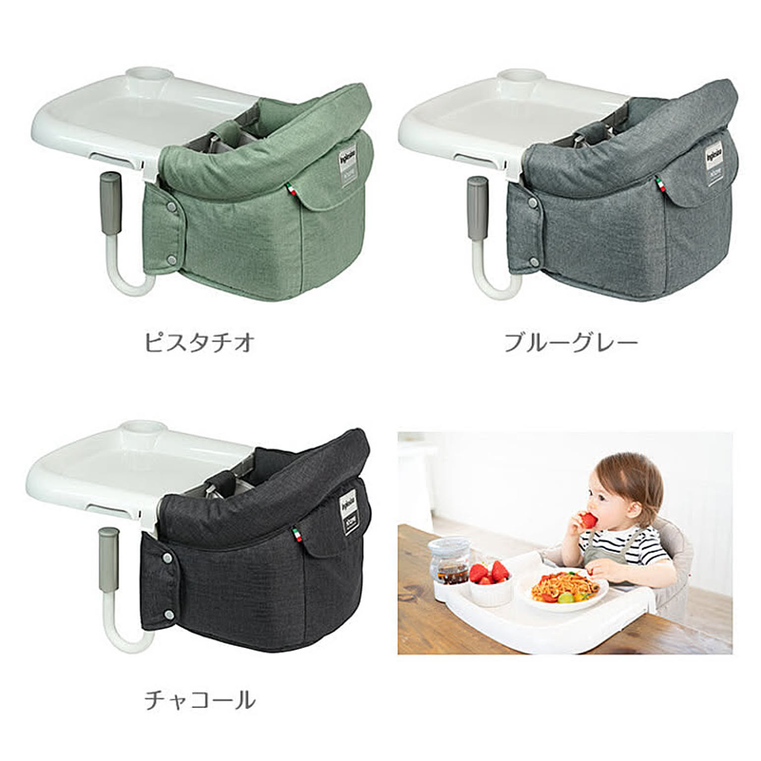 ベビーグッズ