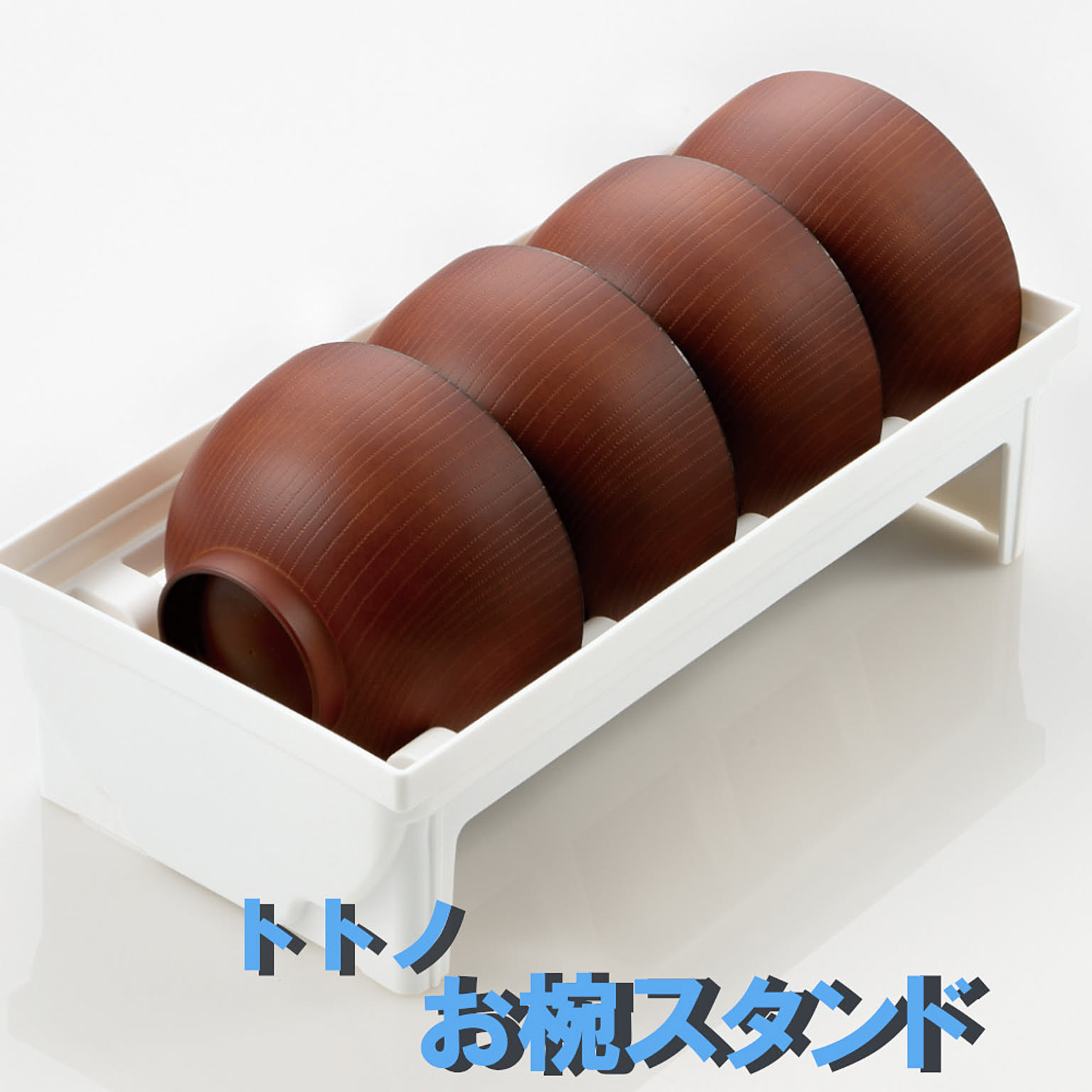 シンク下収納