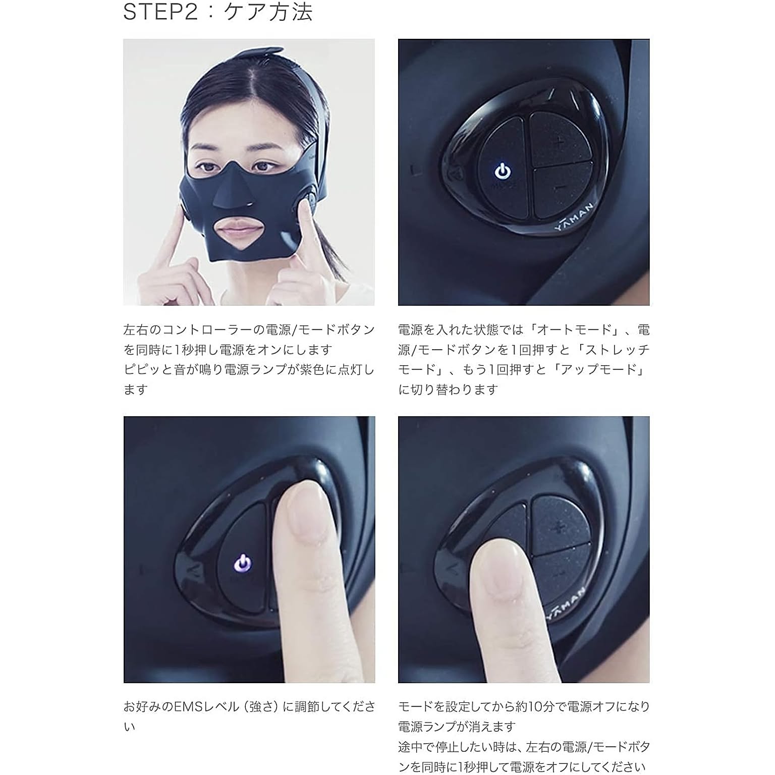 100%ハンズフリー！ 1回10分！ウェアラブル美顔器メディリフト