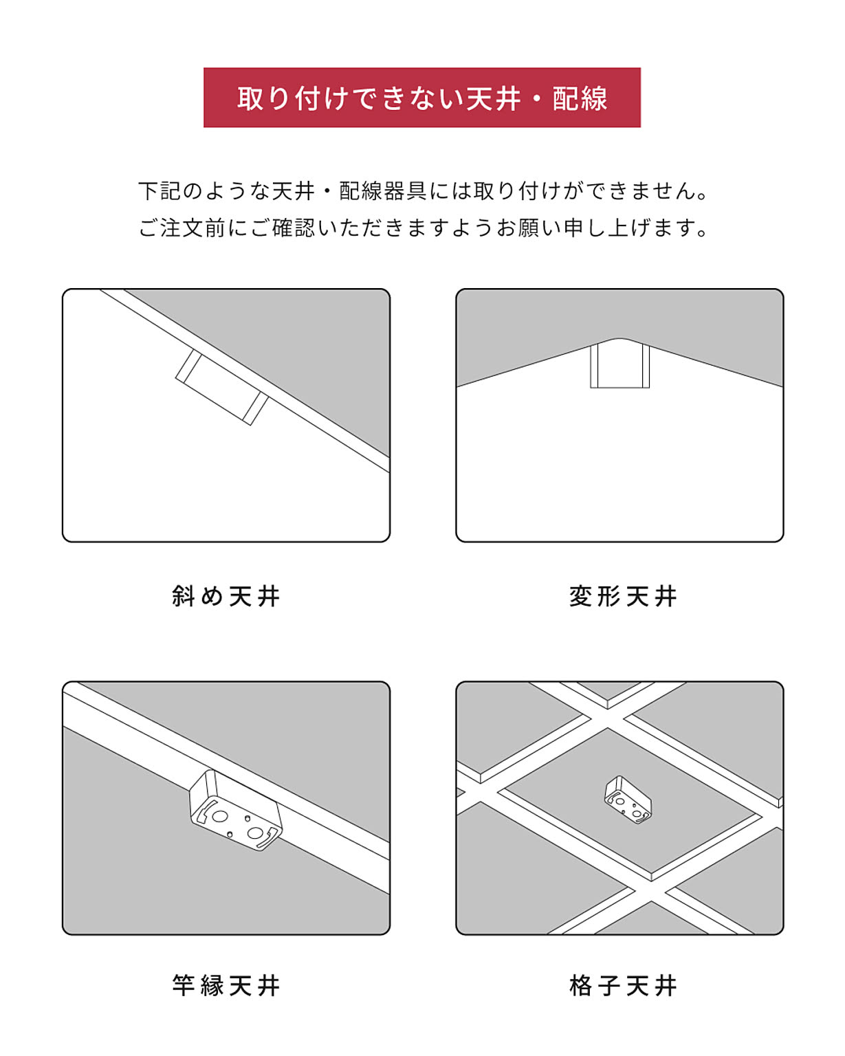 ペンダントライト