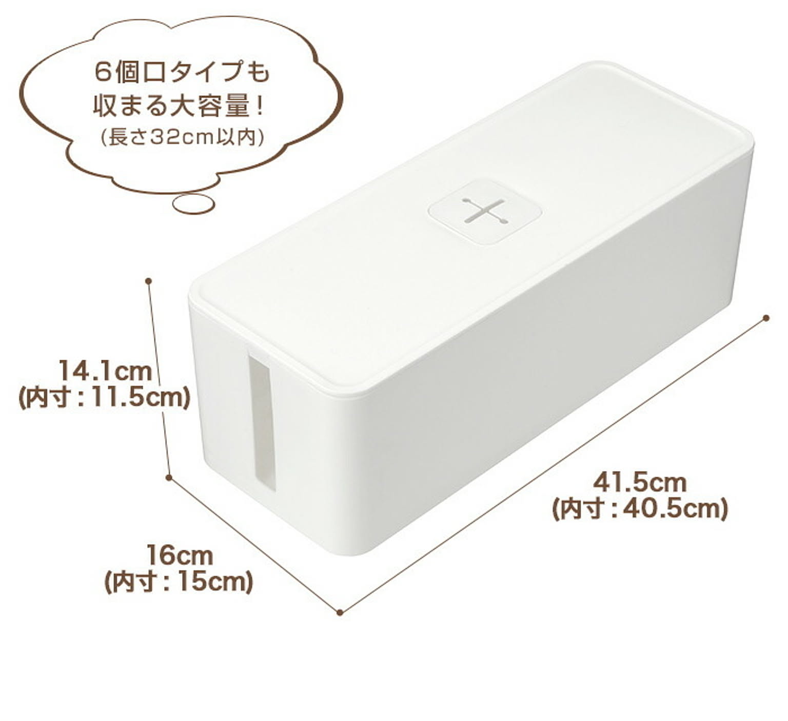 ケーブルボックス・ケーブルホルダー