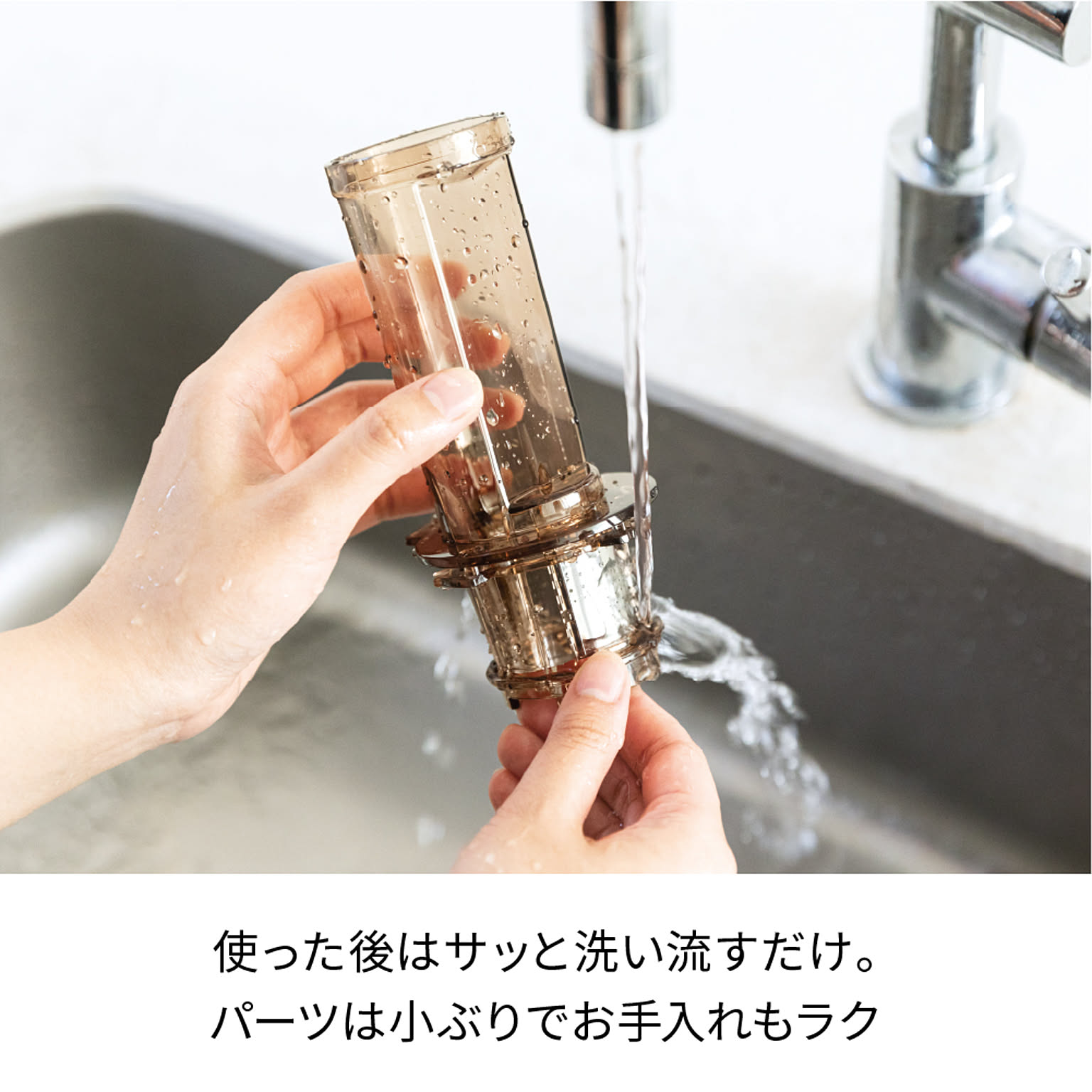 ミキサー・フードプロセッサー