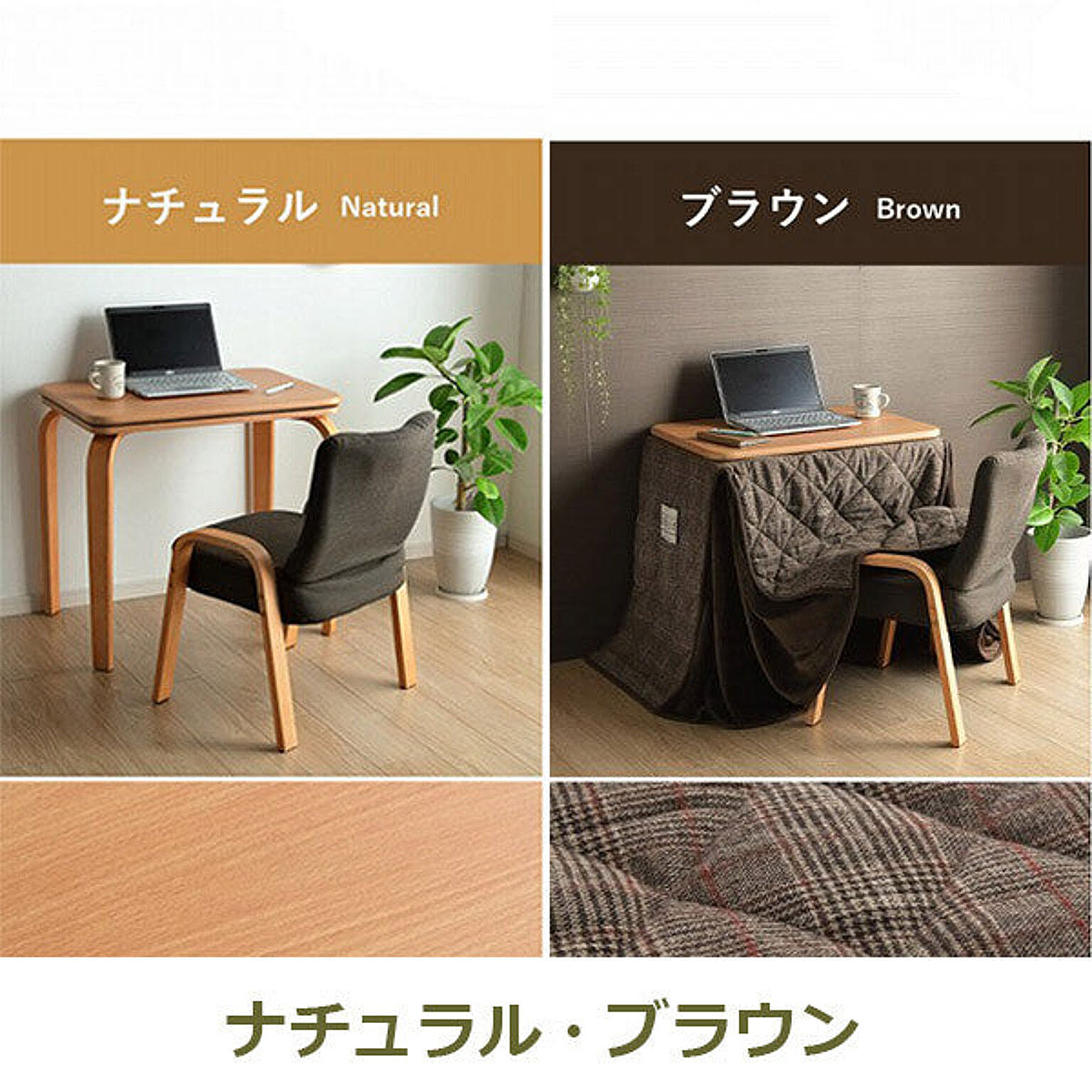 パソコンデスク・ワークデスク