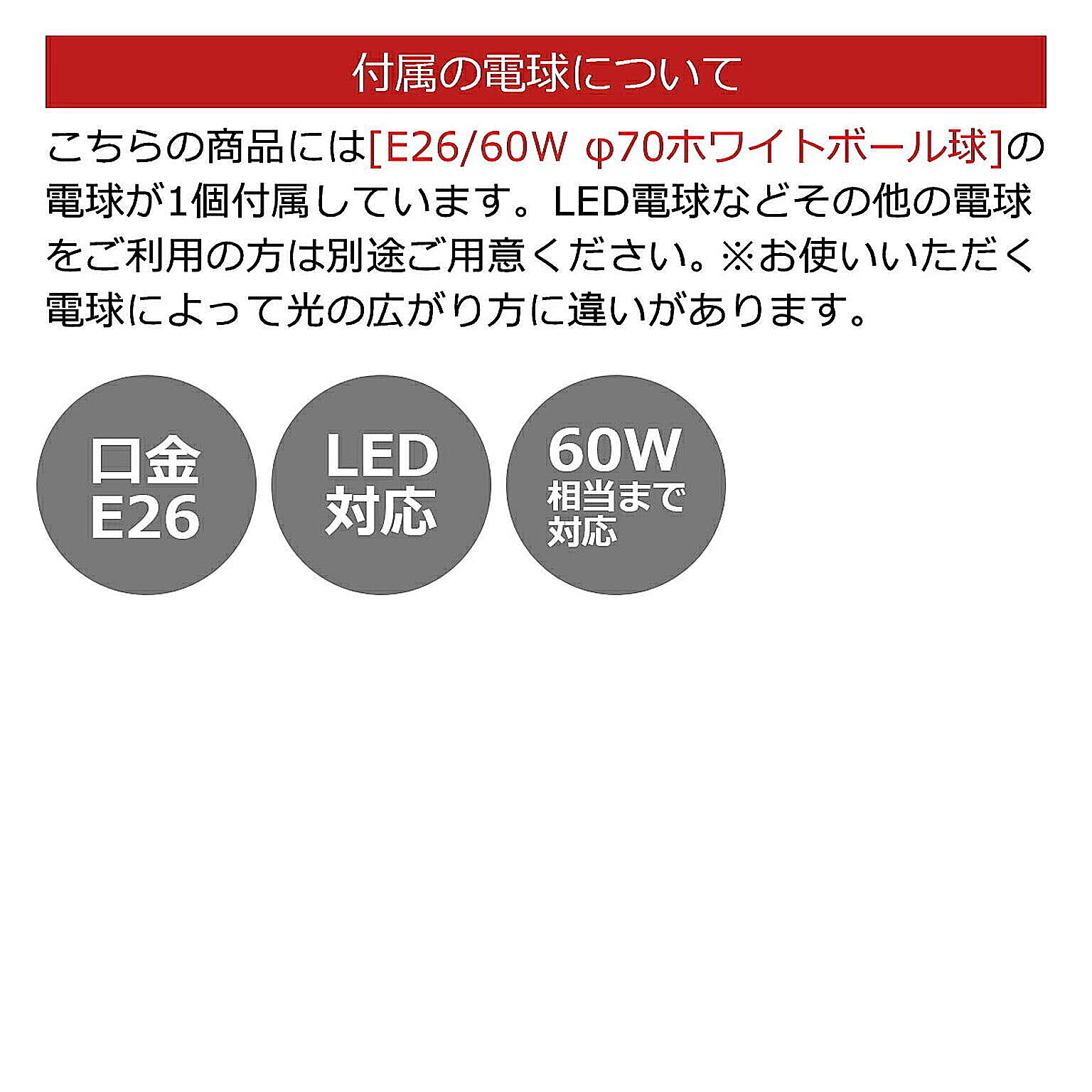 ペンダントライト