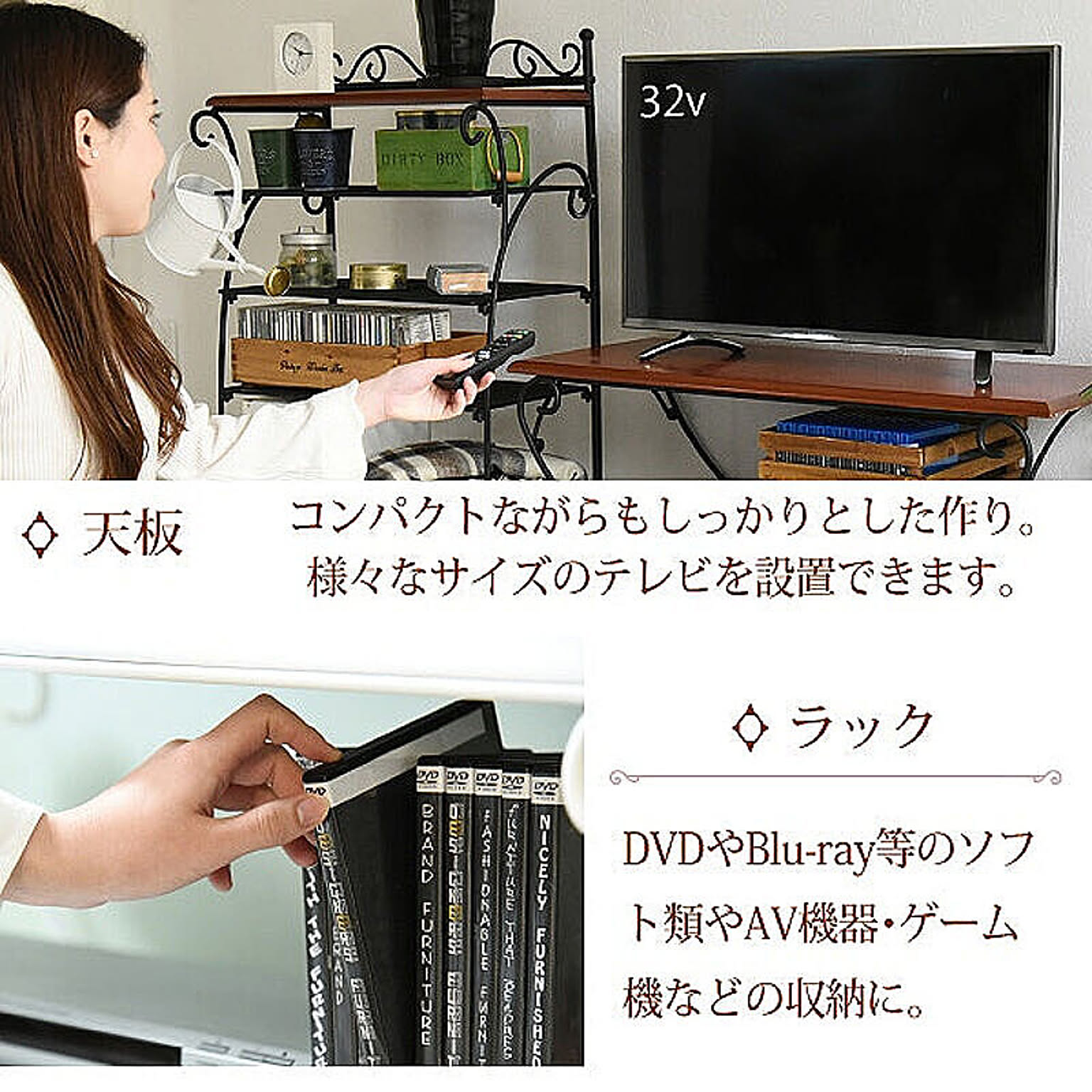 ロータイプテレビ台