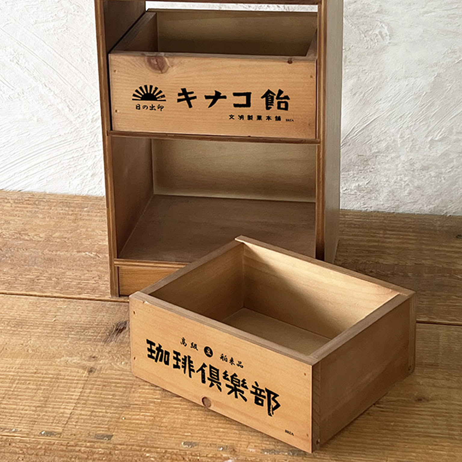木箱