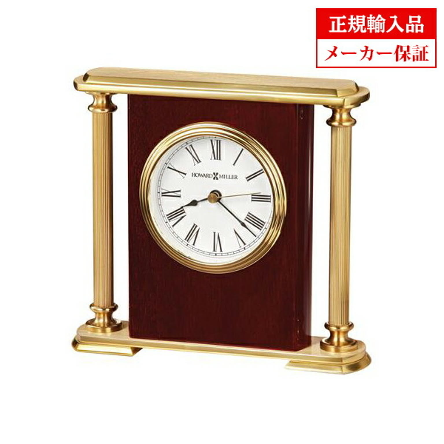置き時計