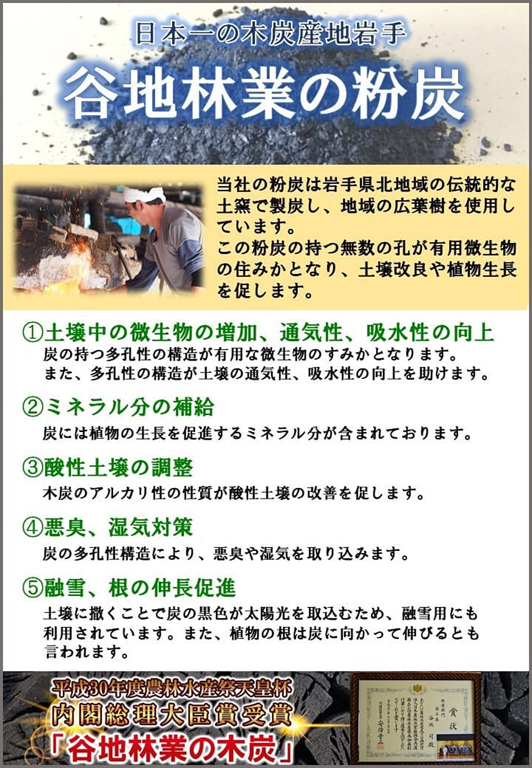 園芸用品