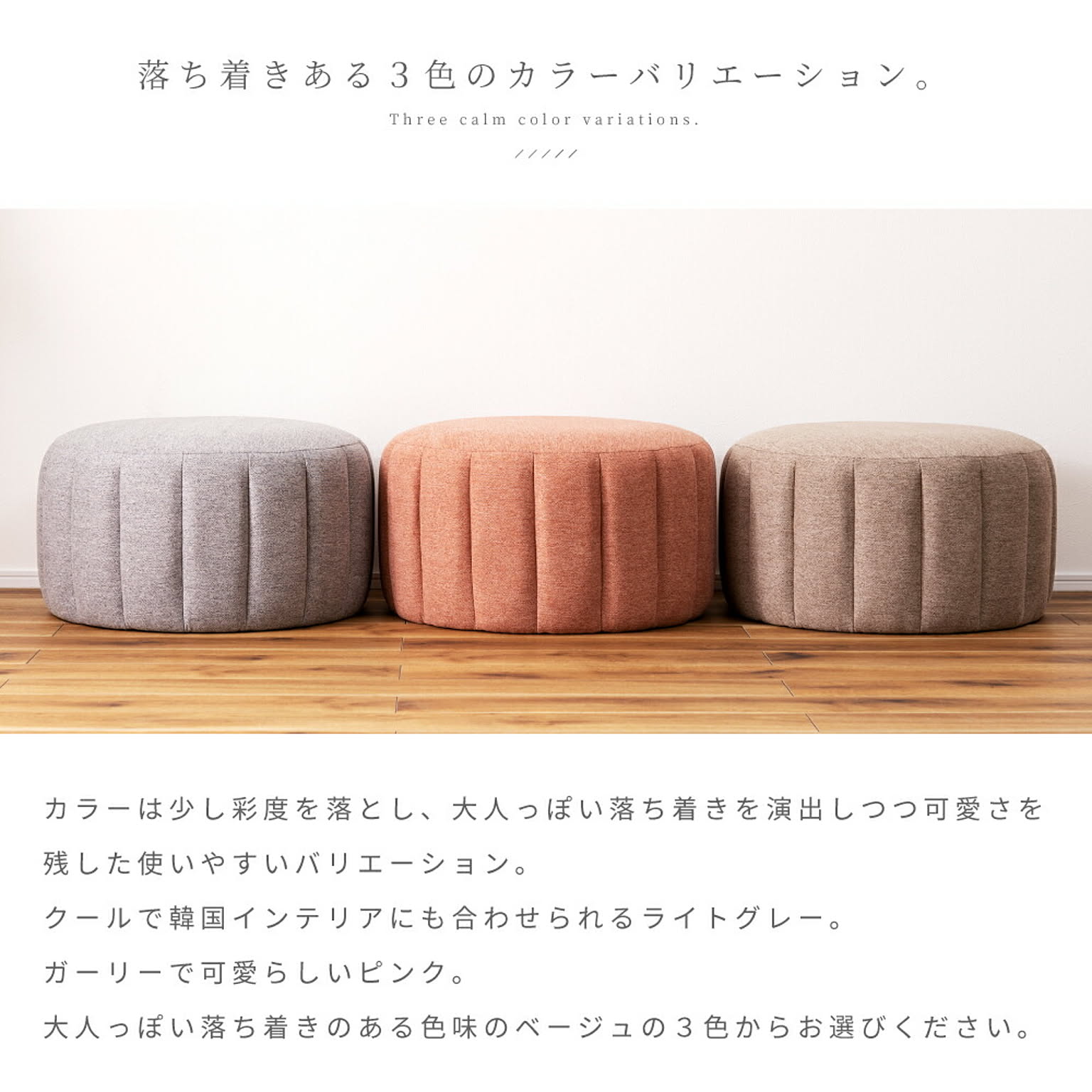 スツール・丸椅子
