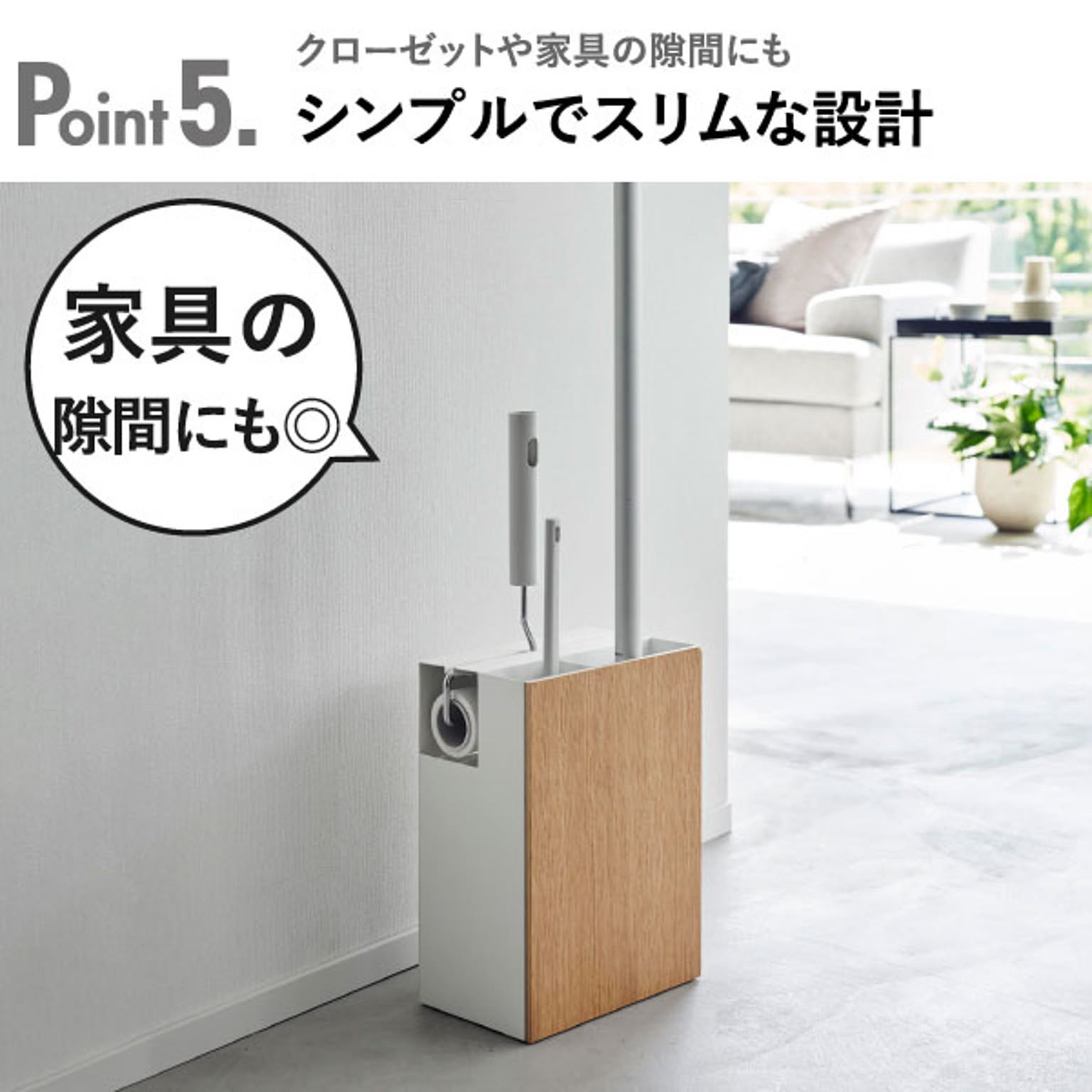 クリーナースタンド