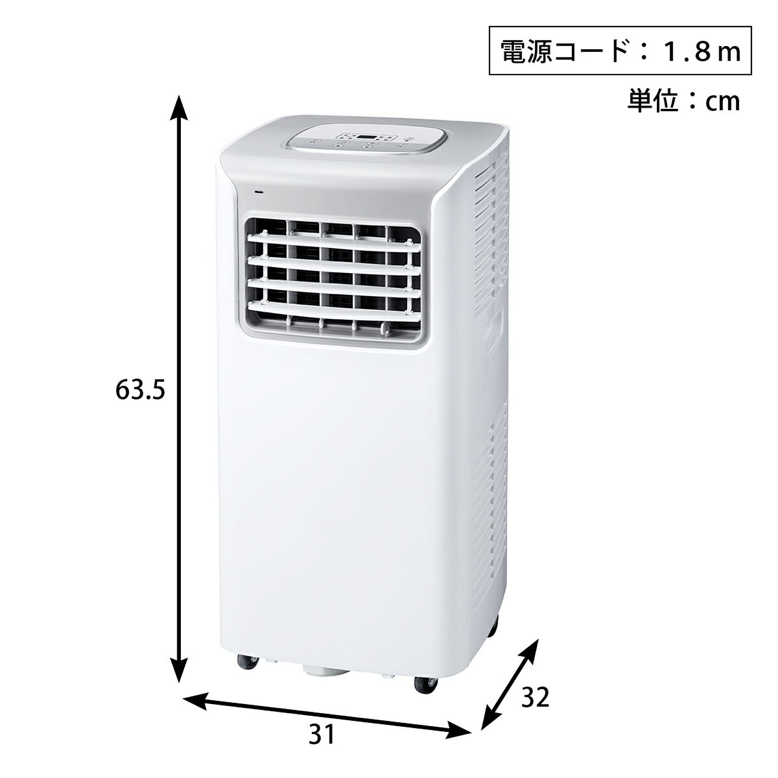 扇風機