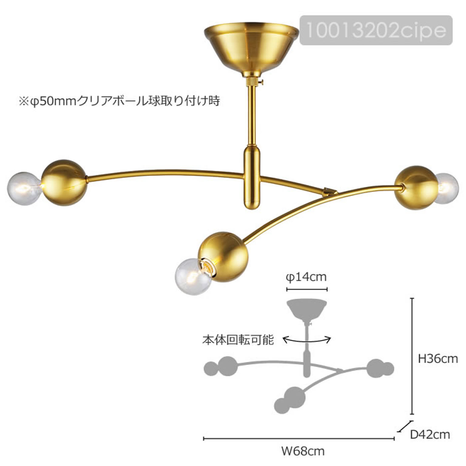 シーリングライト