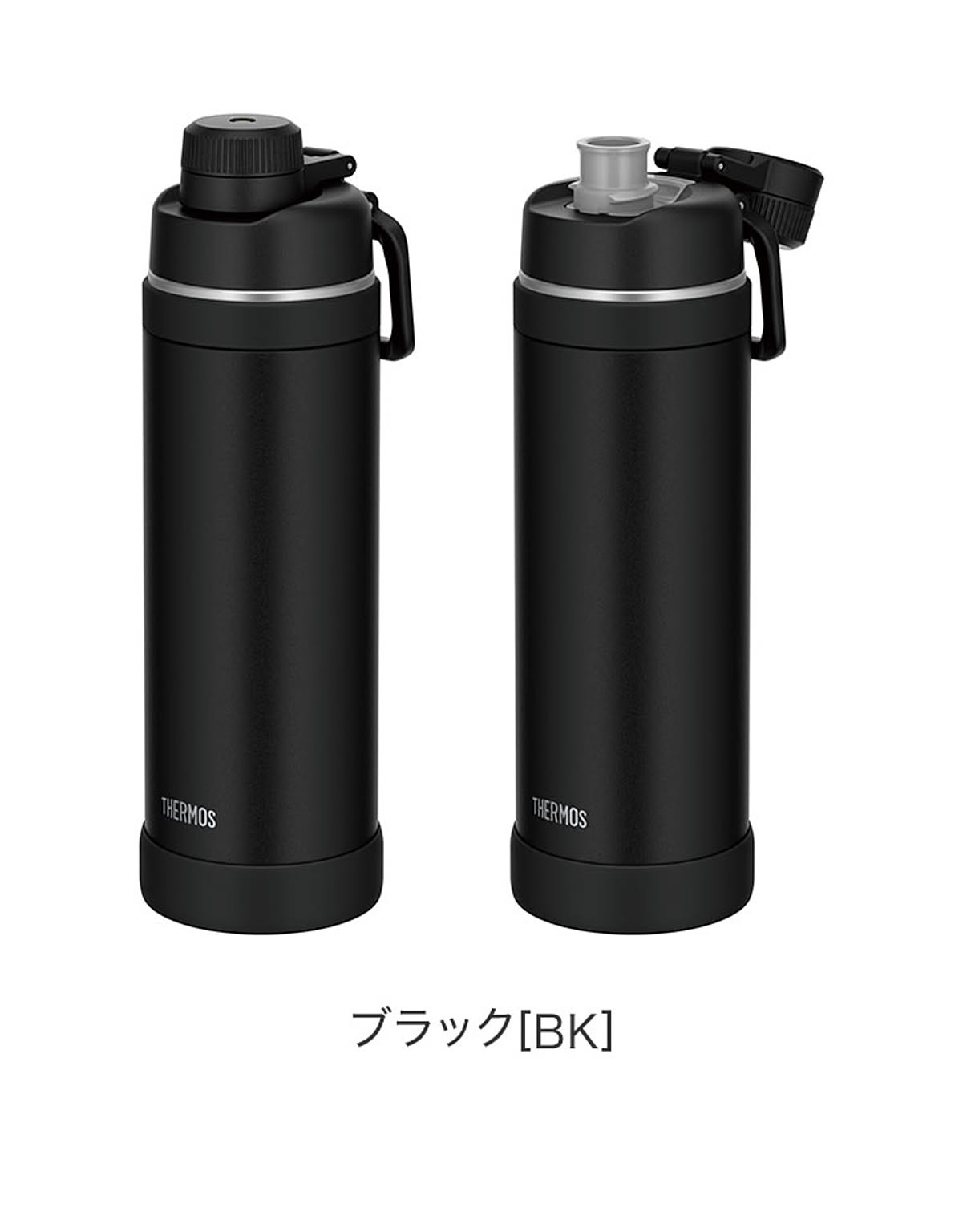 水筒・マグボトル