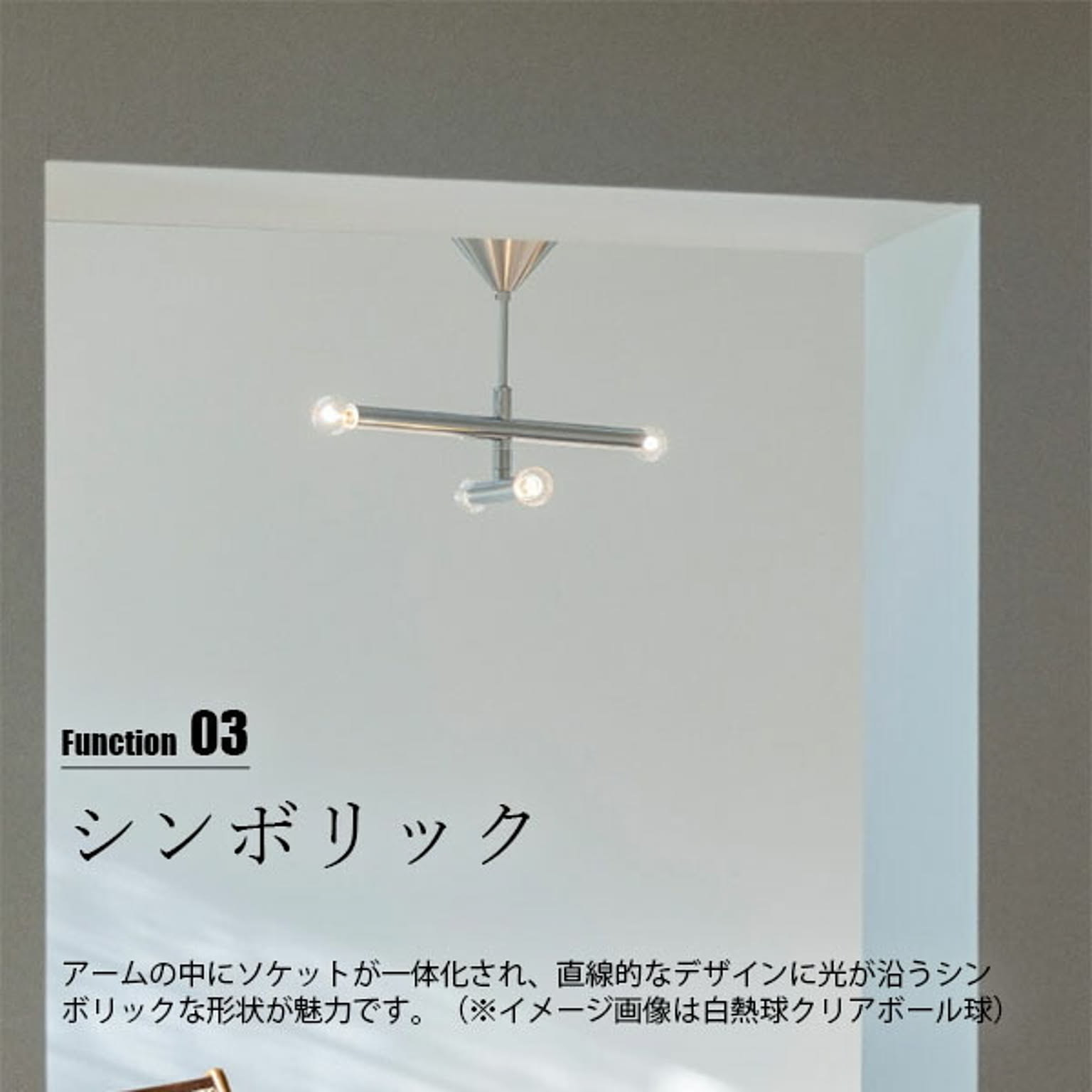 シーリングライト