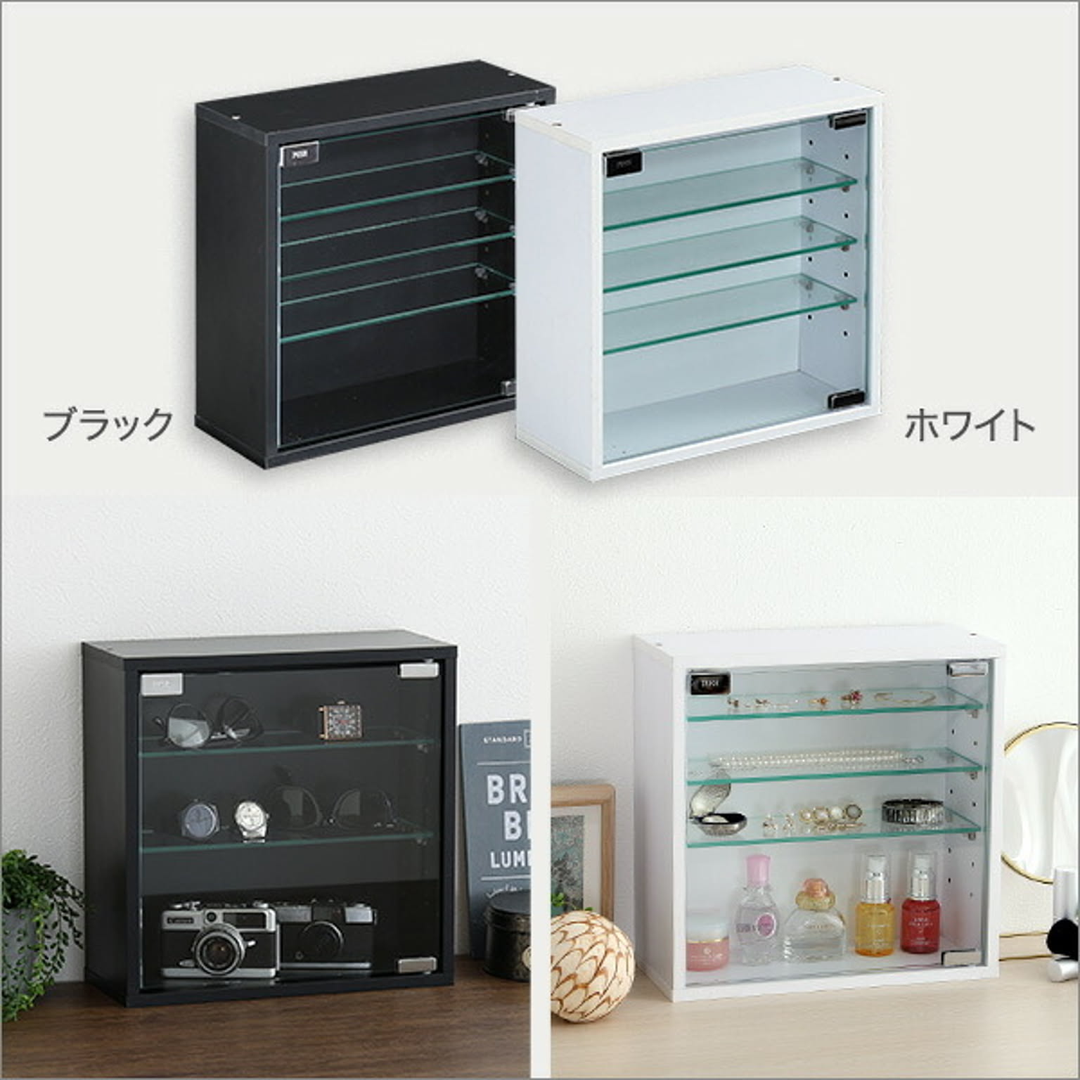 コレクションケース
