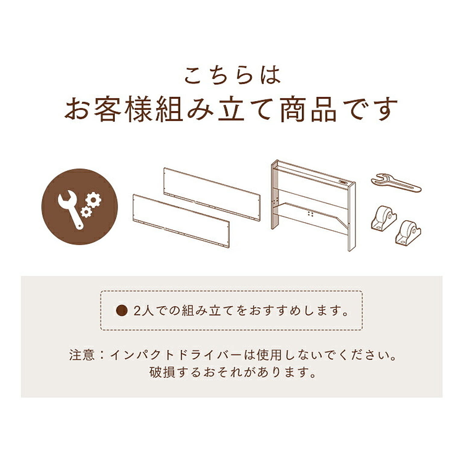 収納付きベッド