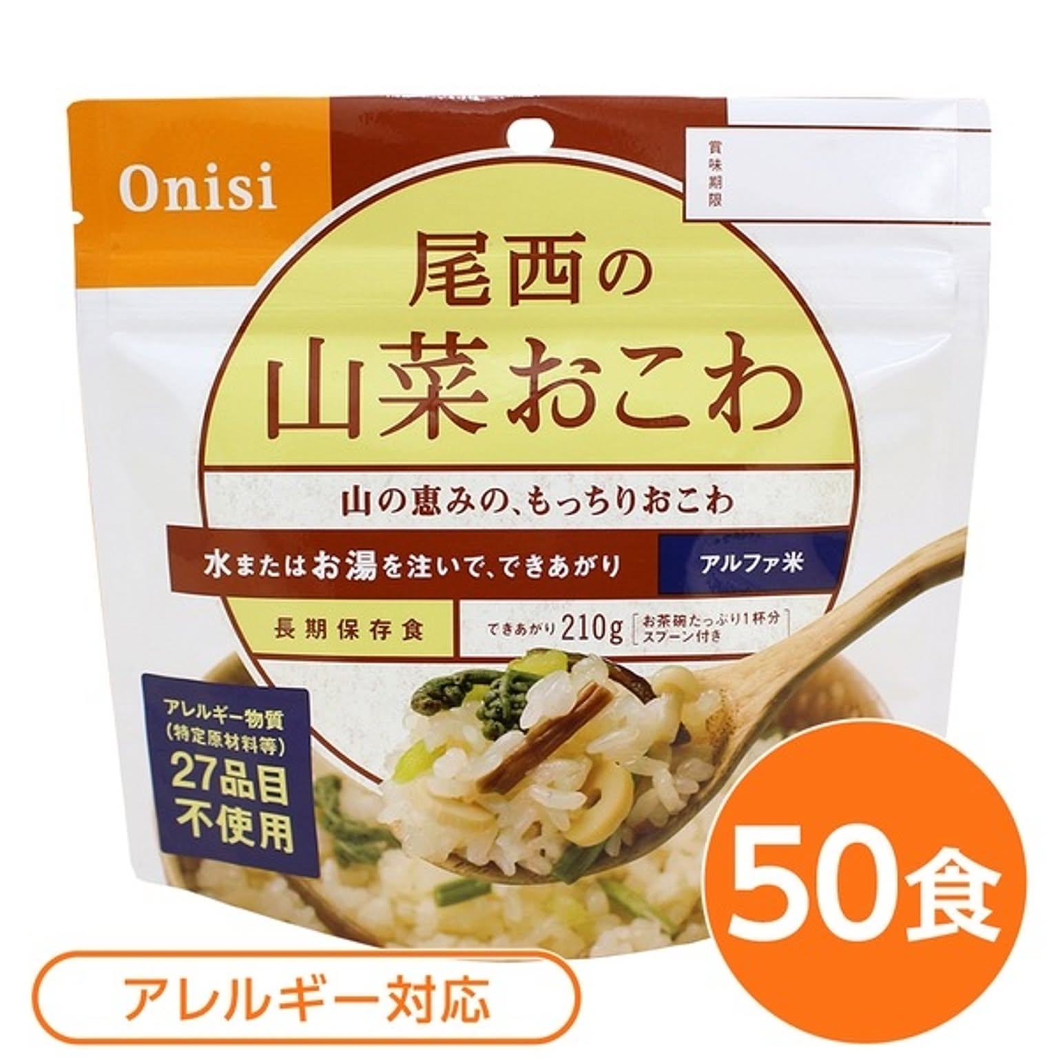 防災グッズ・耐震グッズ・防犯グッズ