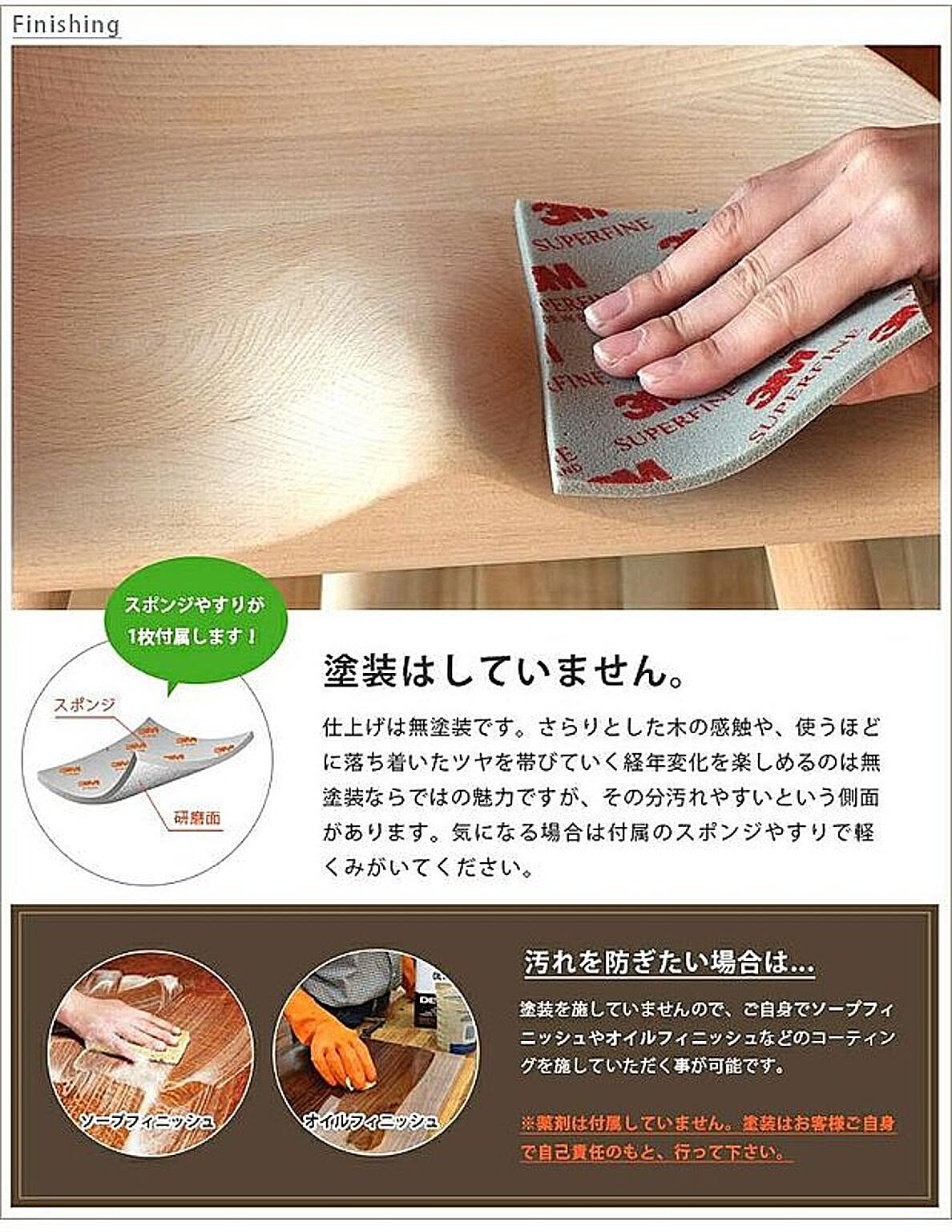 スツール・丸椅子