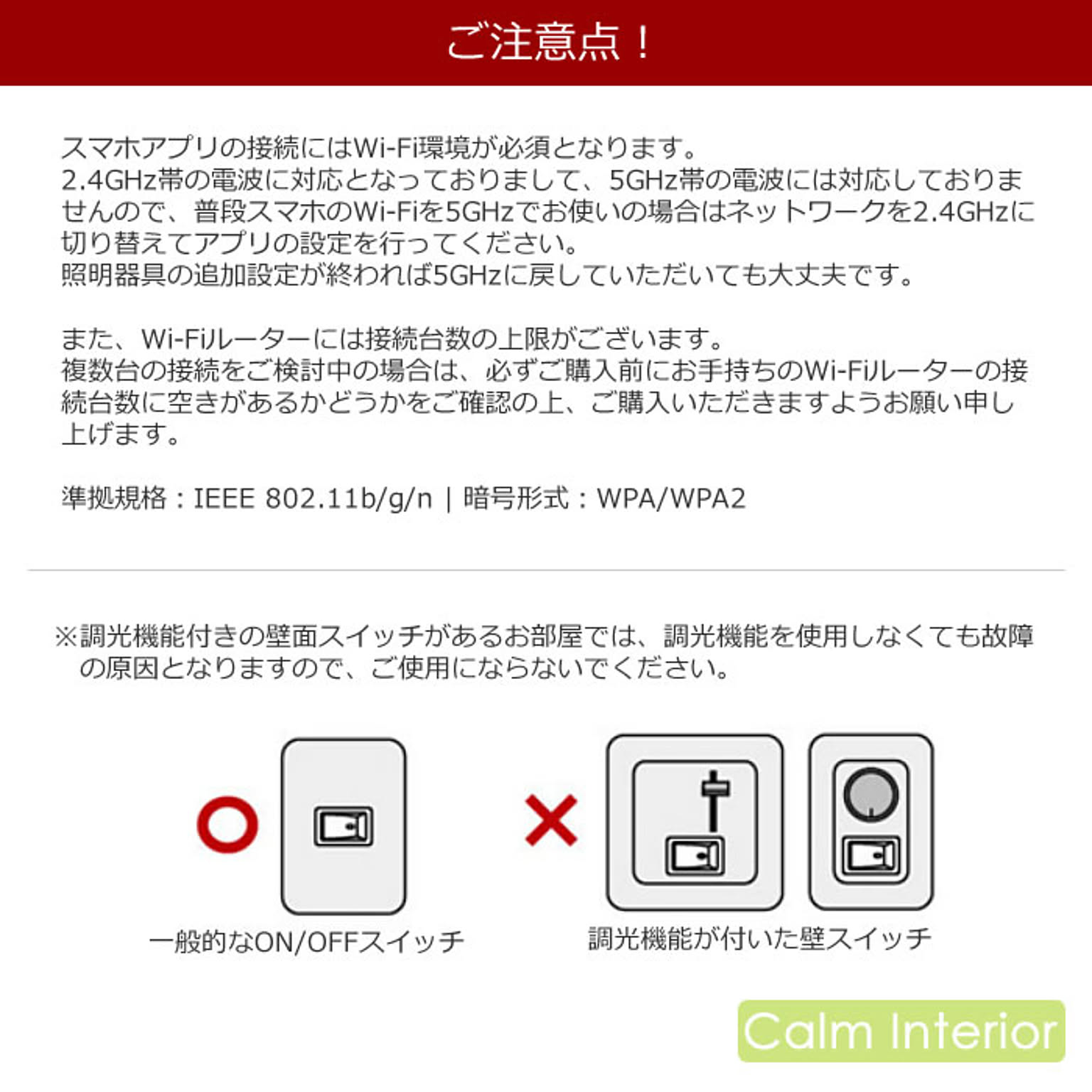 スポットライト