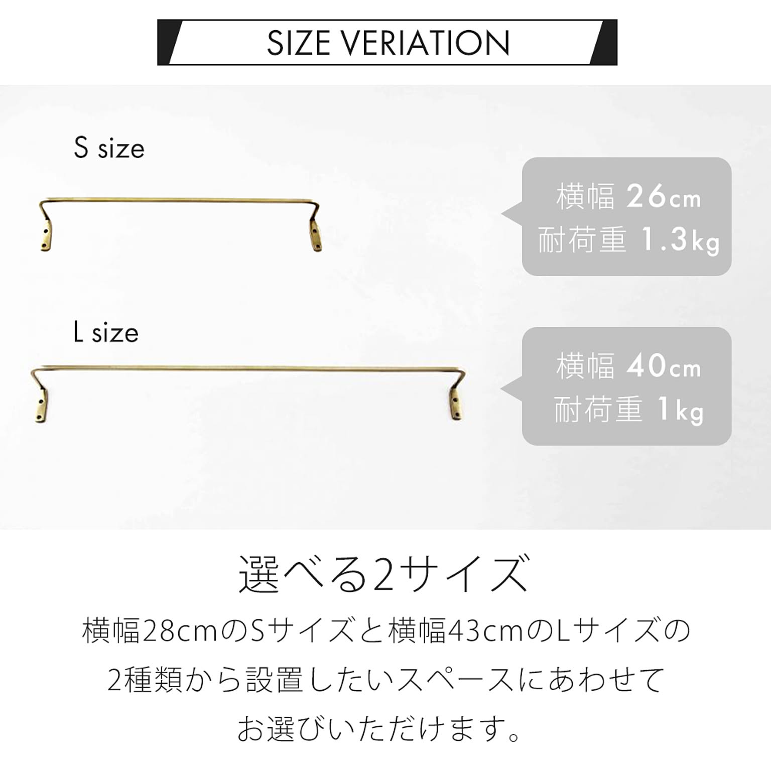 タオルハンガー・タオル掛け