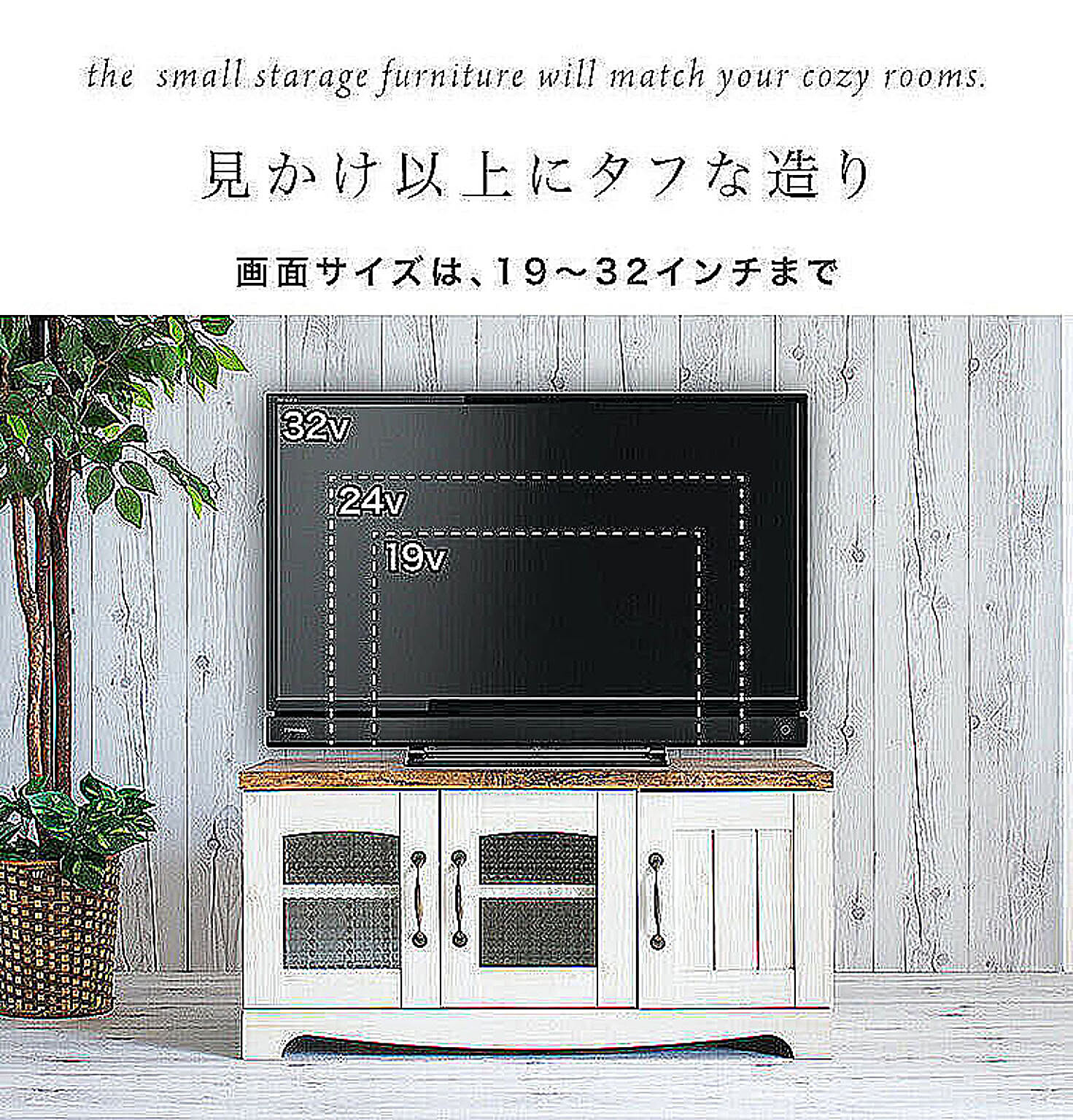 ロータイプテレビ台