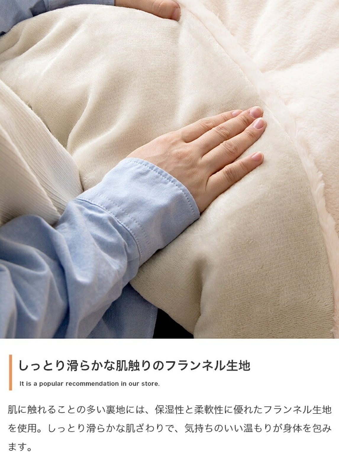 こたつ布団