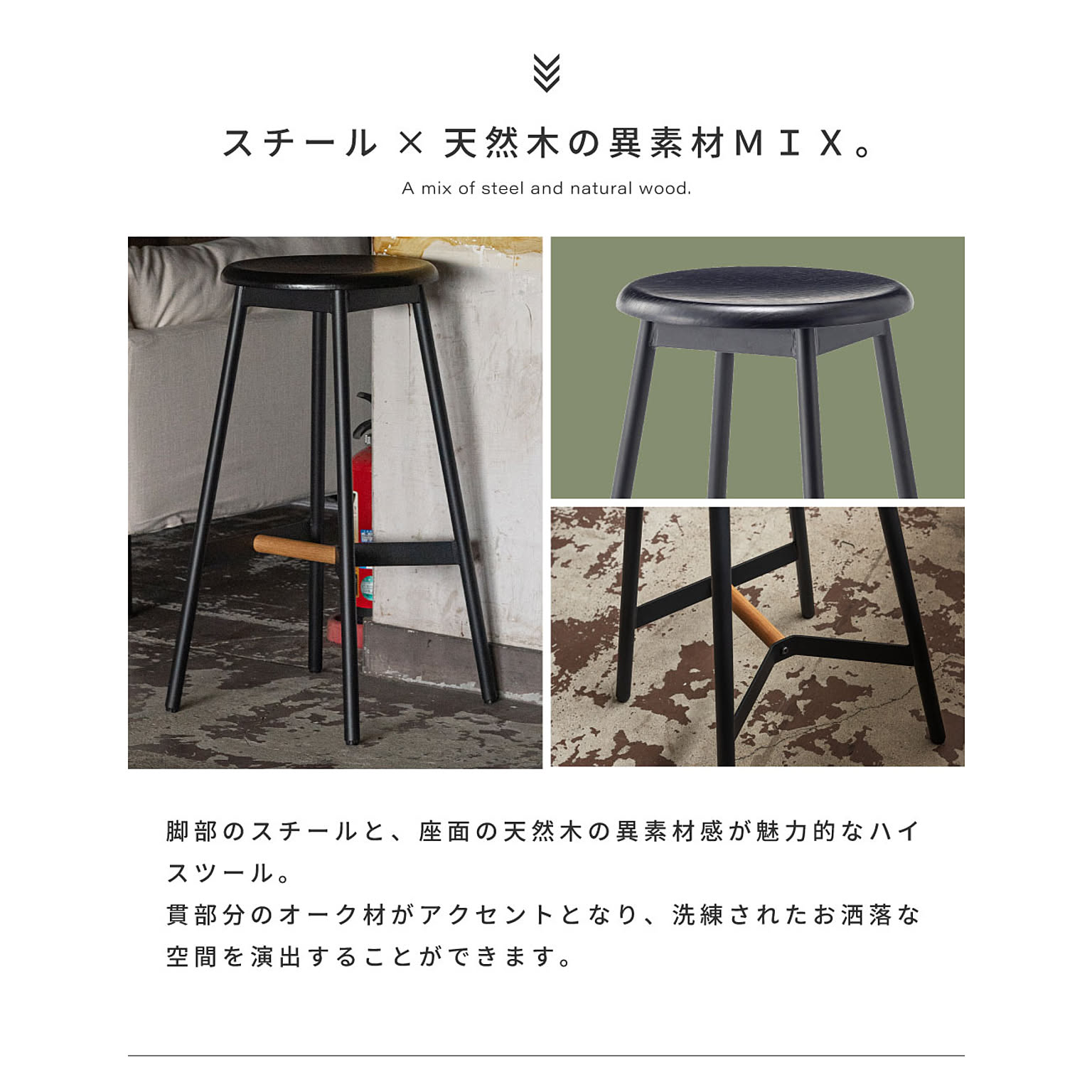 スツール・丸椅子