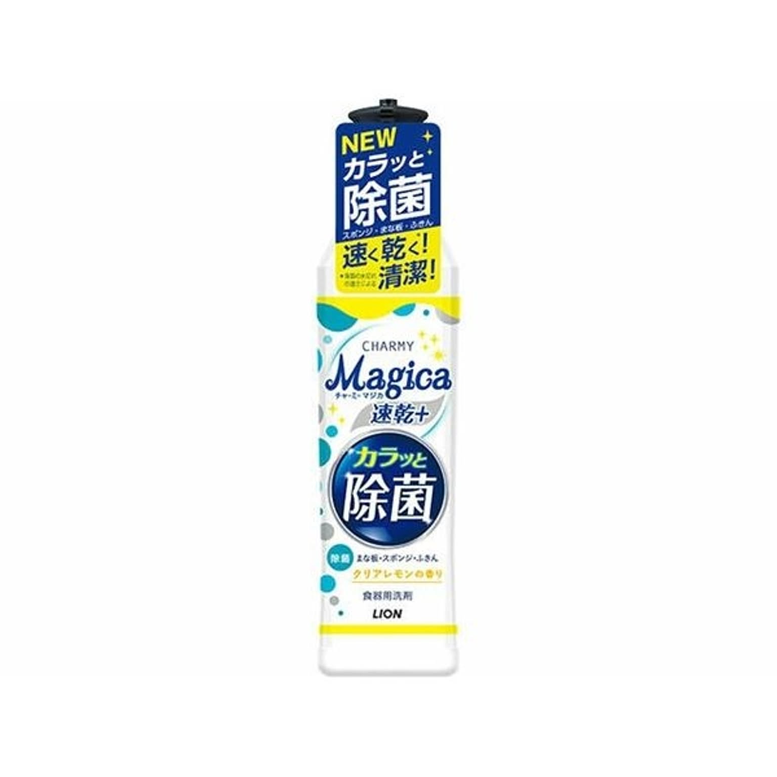 食器用洗剤