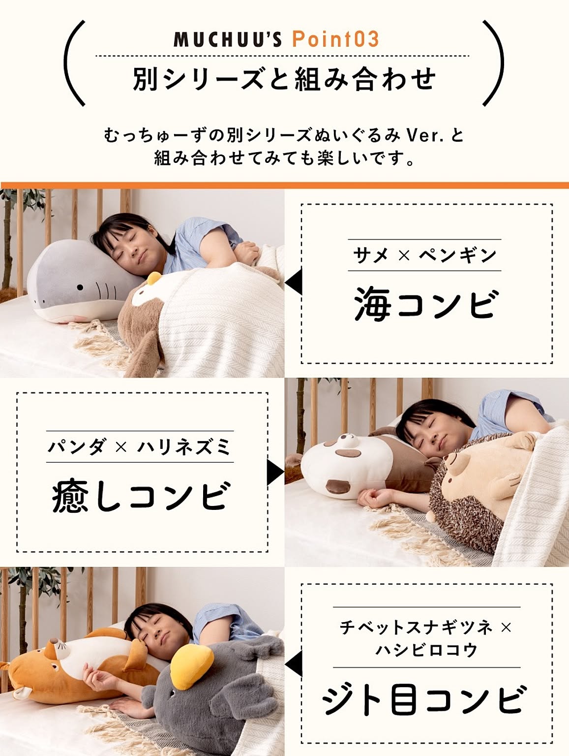 おもちゃ
