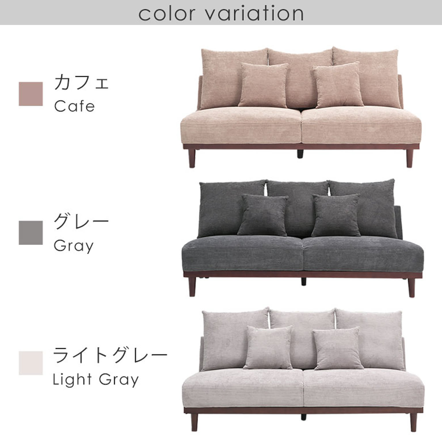 フロアソファ・ローソファ