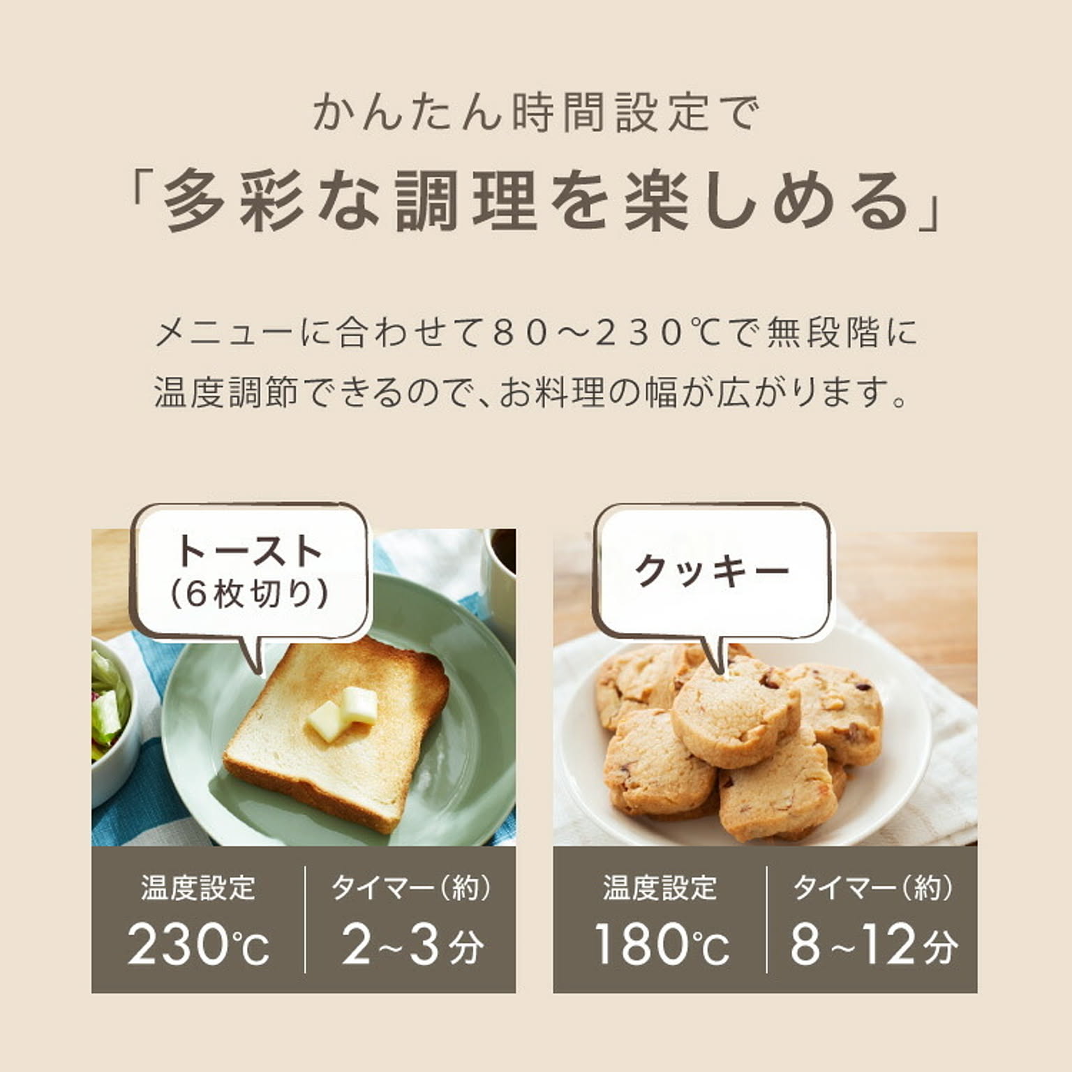 オーブントースター