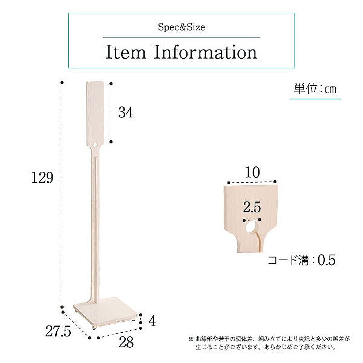 クリーナースタンド