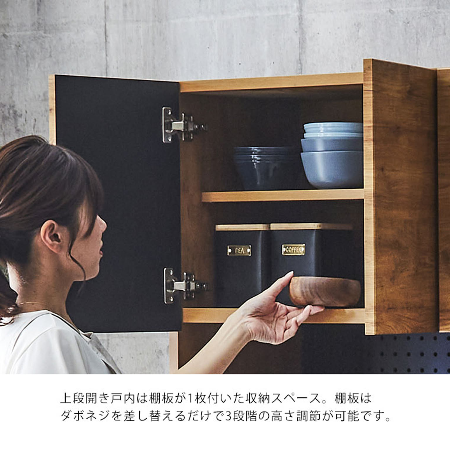 食器棚・キッチンボード