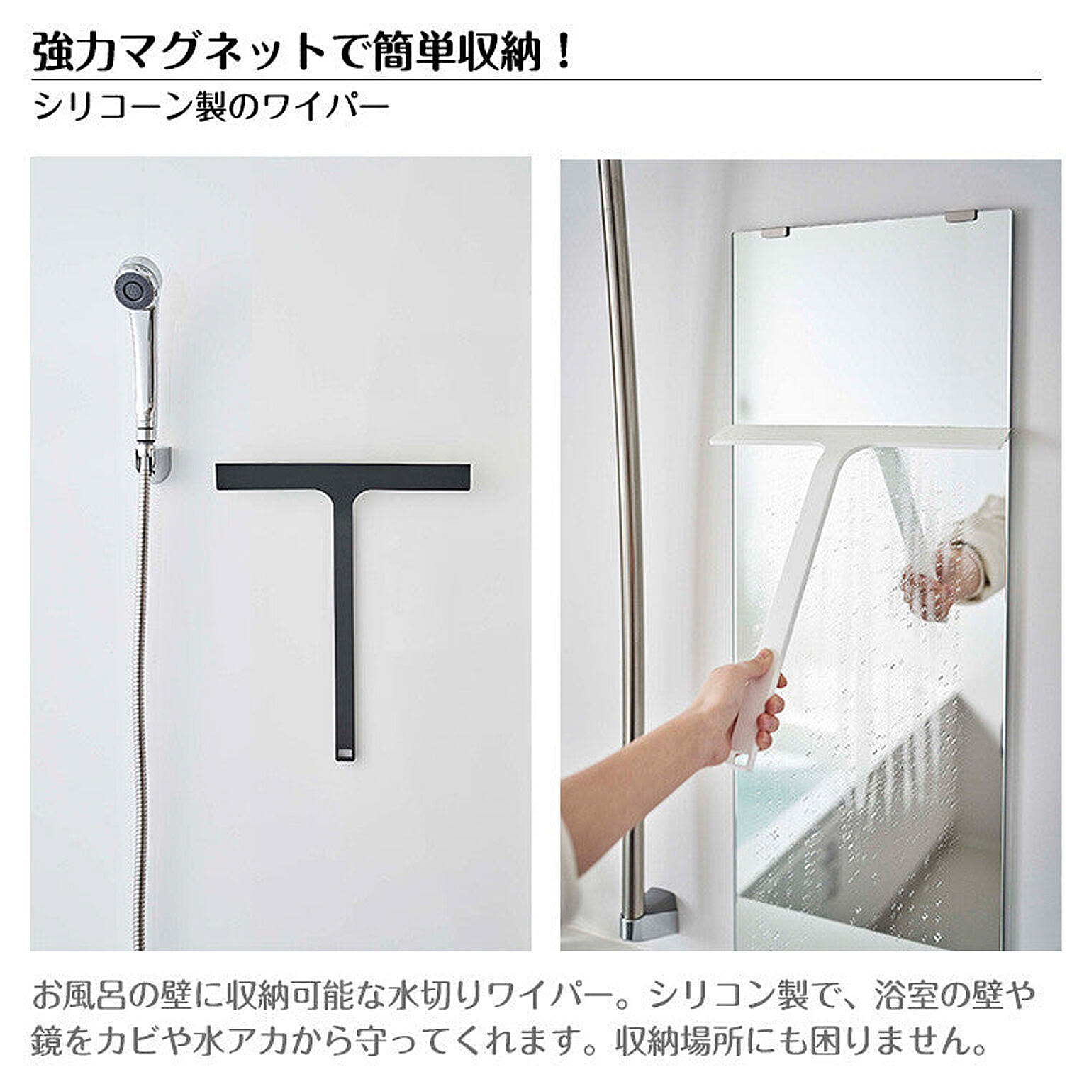 お風呂掃除用品