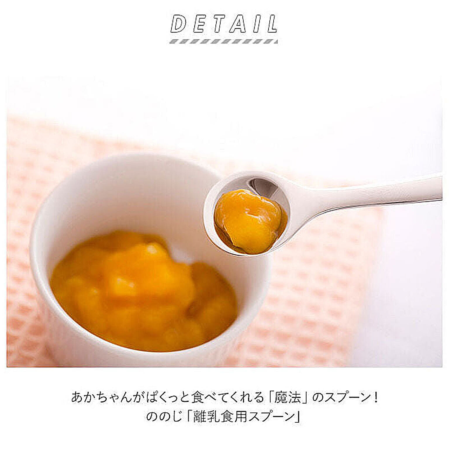 子供食器