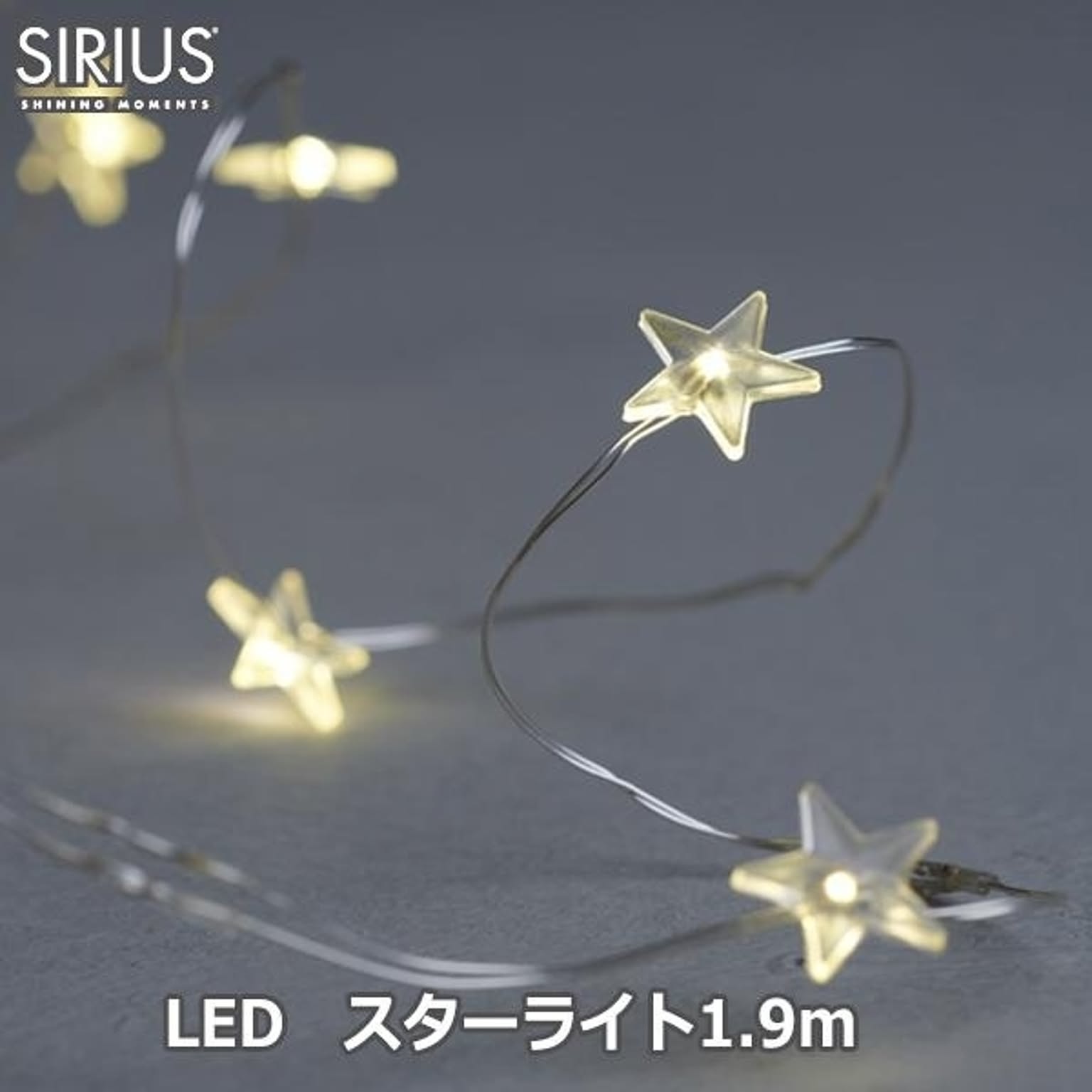 イルミネーション・電飾